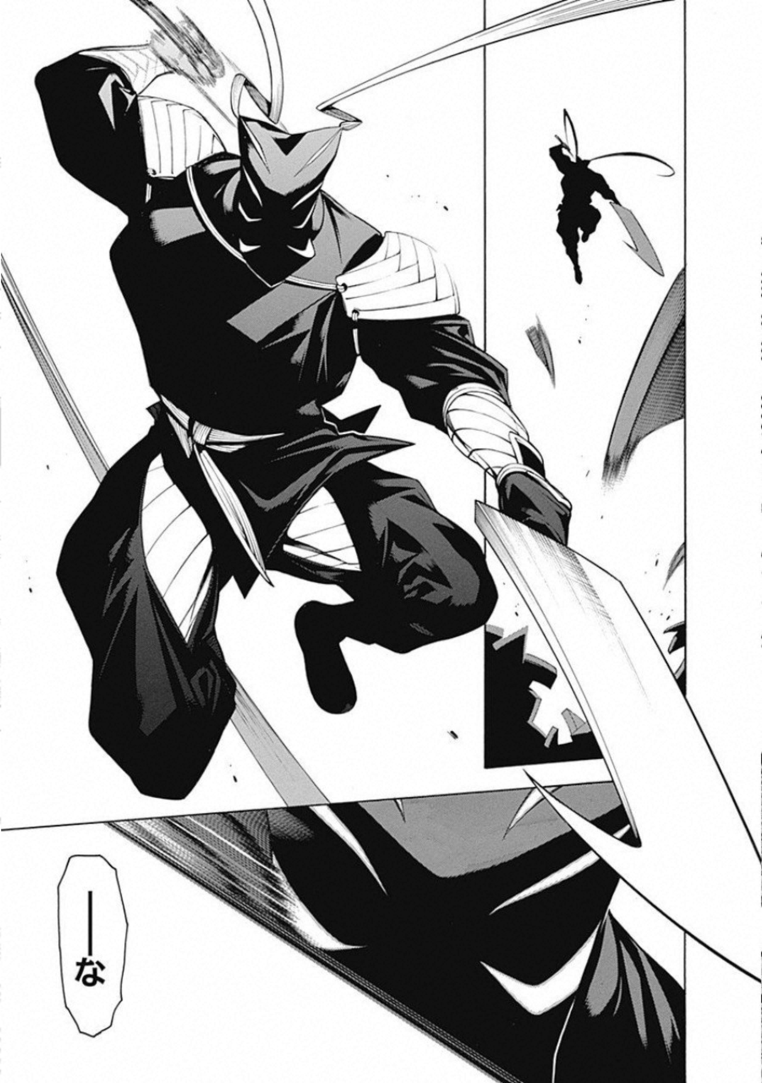 Mononogatari - Chapter 56 - Page 17