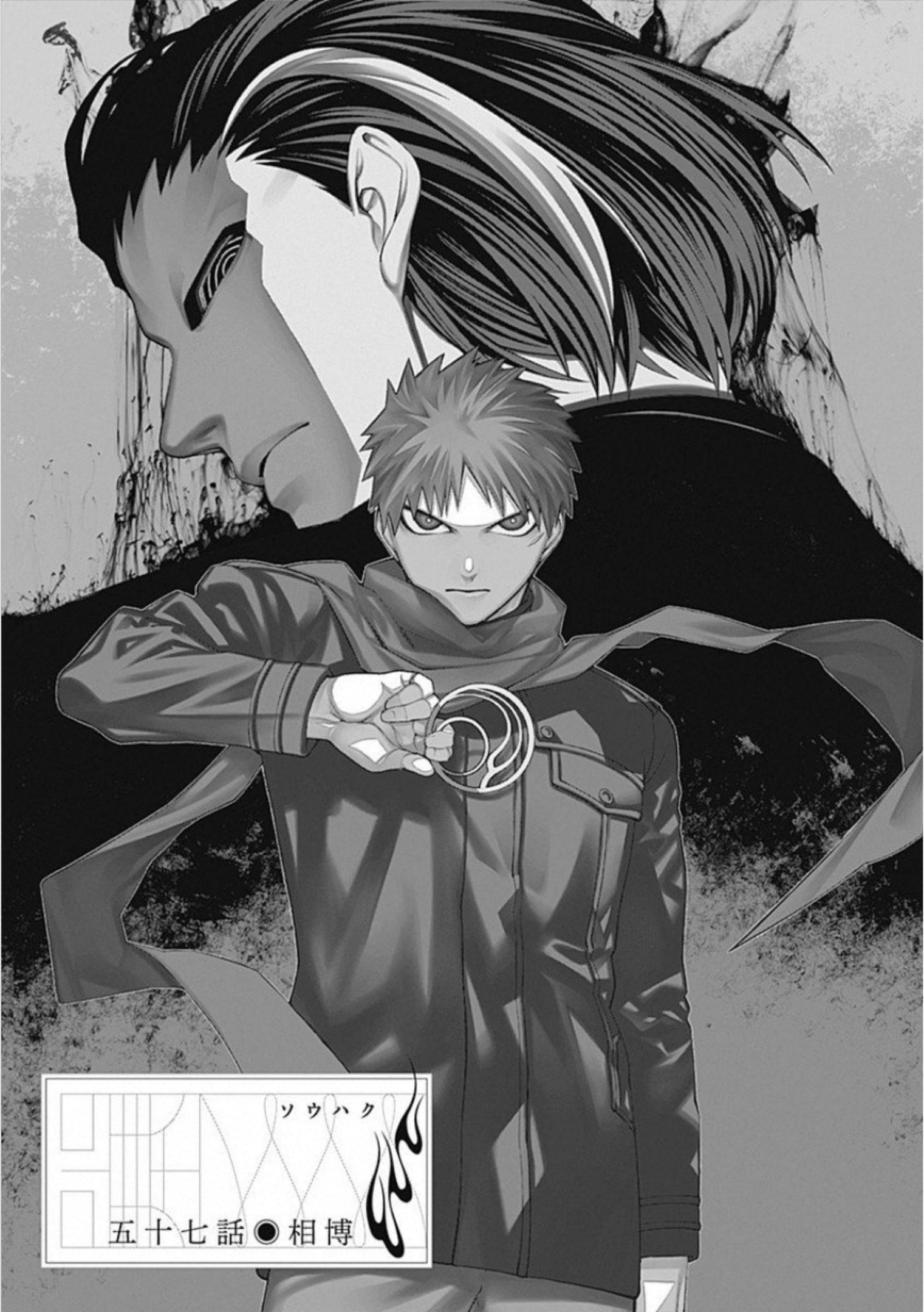 Mononogatari - Chapter 57 - Page 1