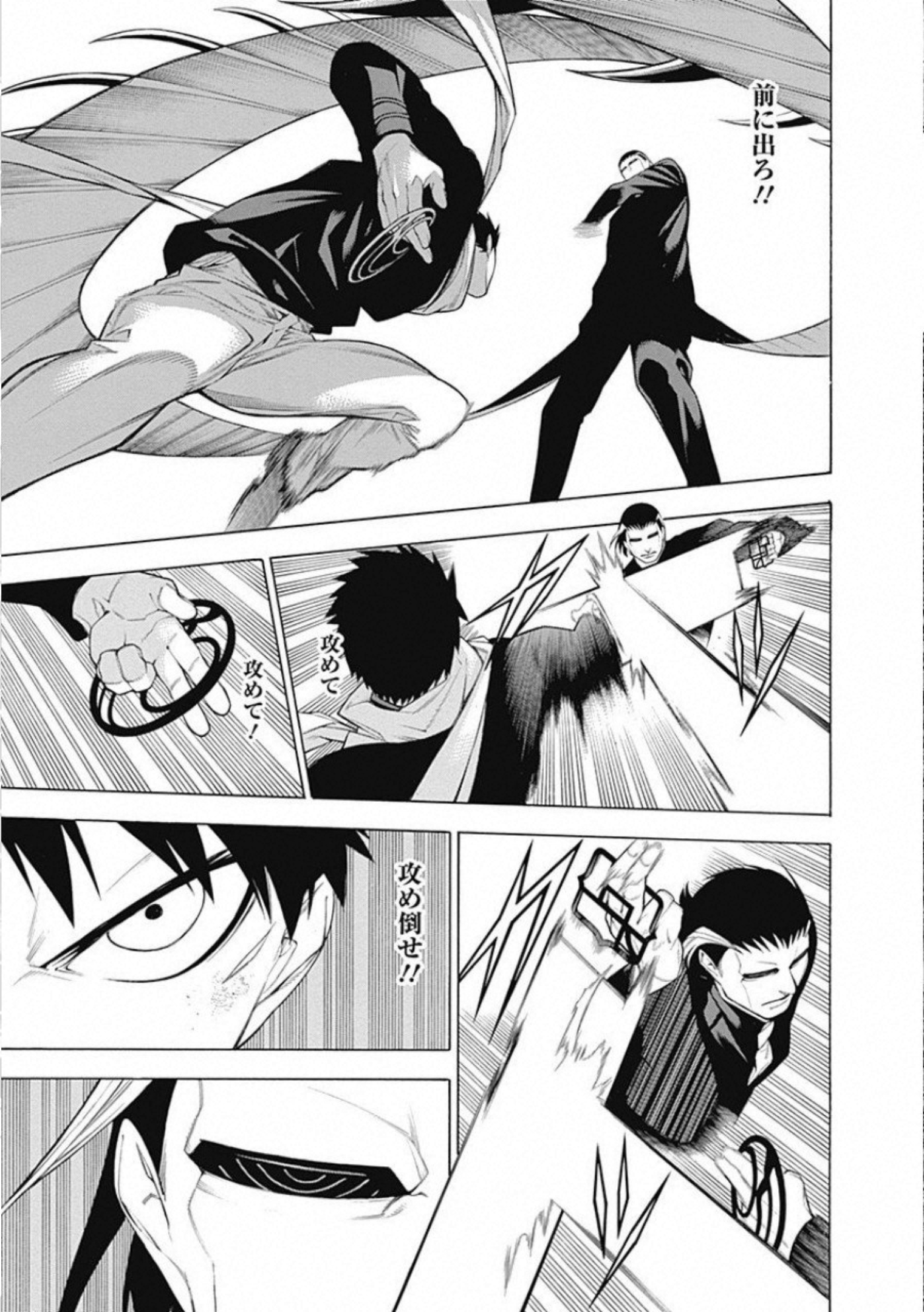 Mononogatari - Chapter 57 - Page 18