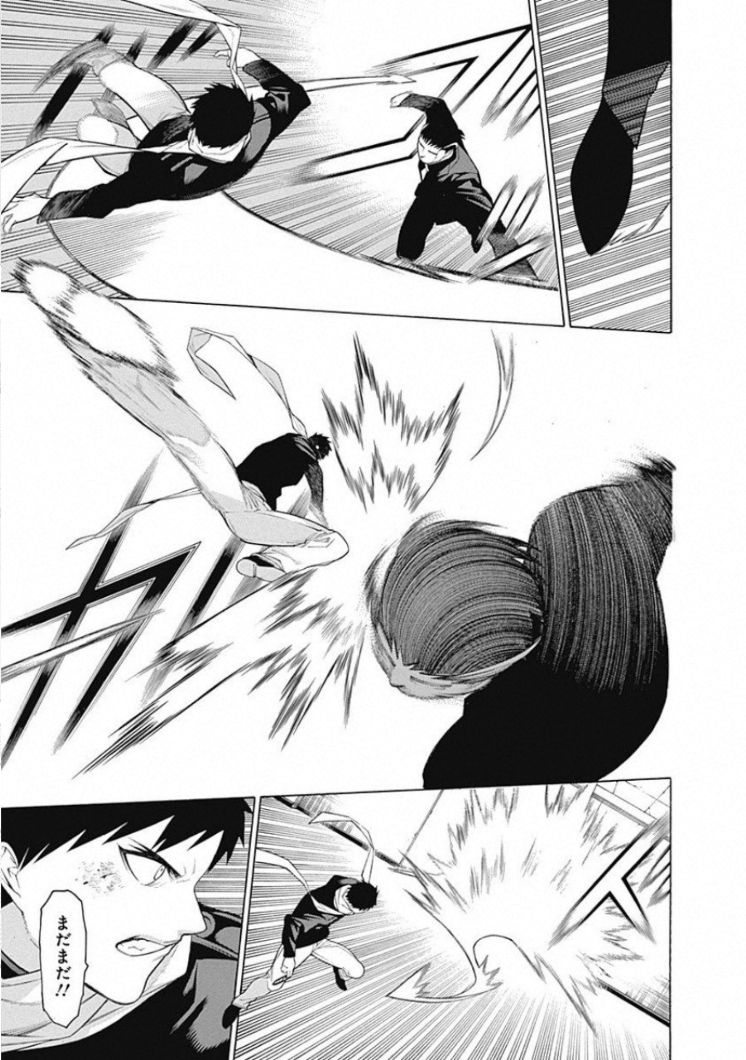 Mononogatari - Chapter 57 - Page 20