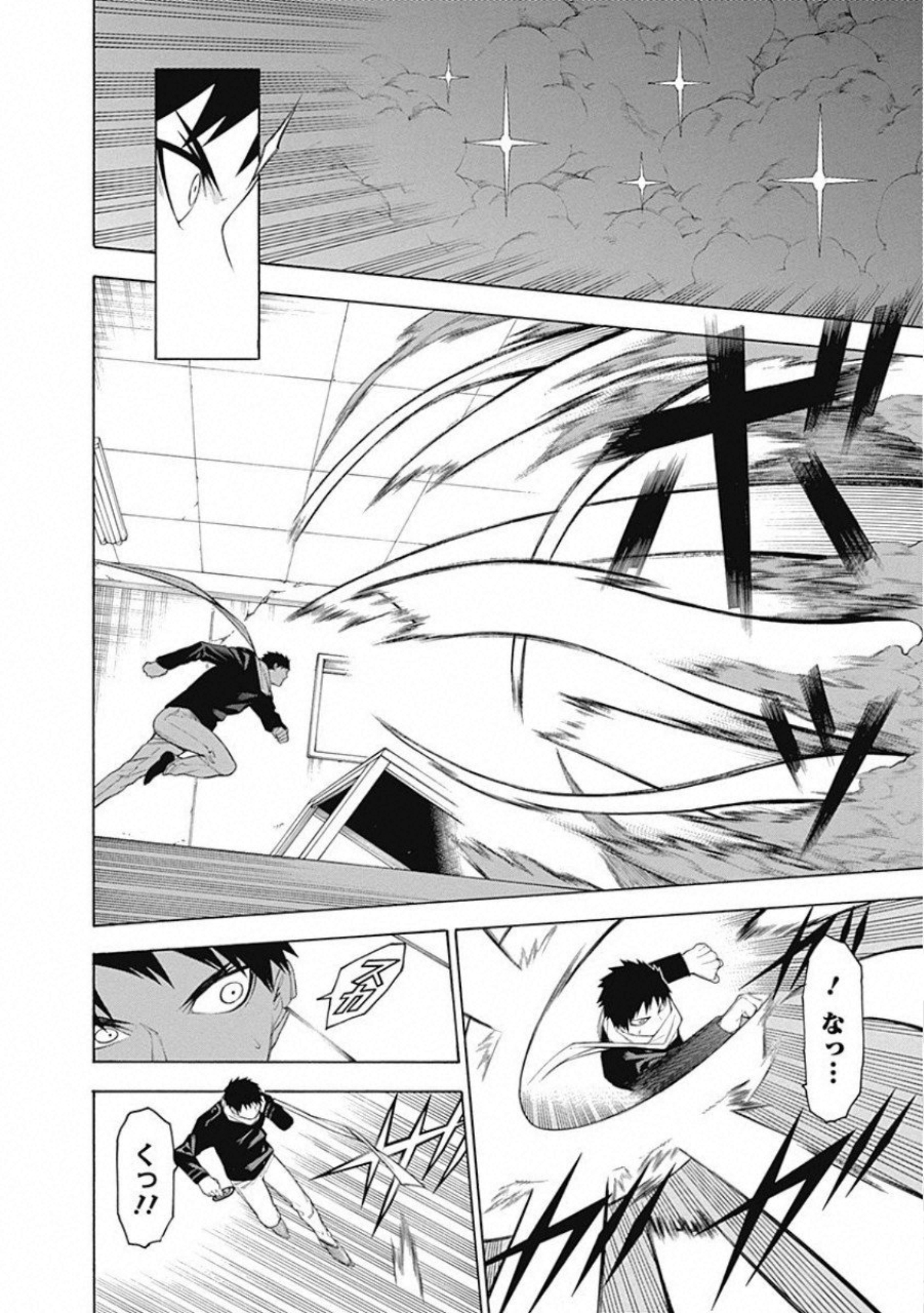 Mononogatari - Chapter 57 - Page 21