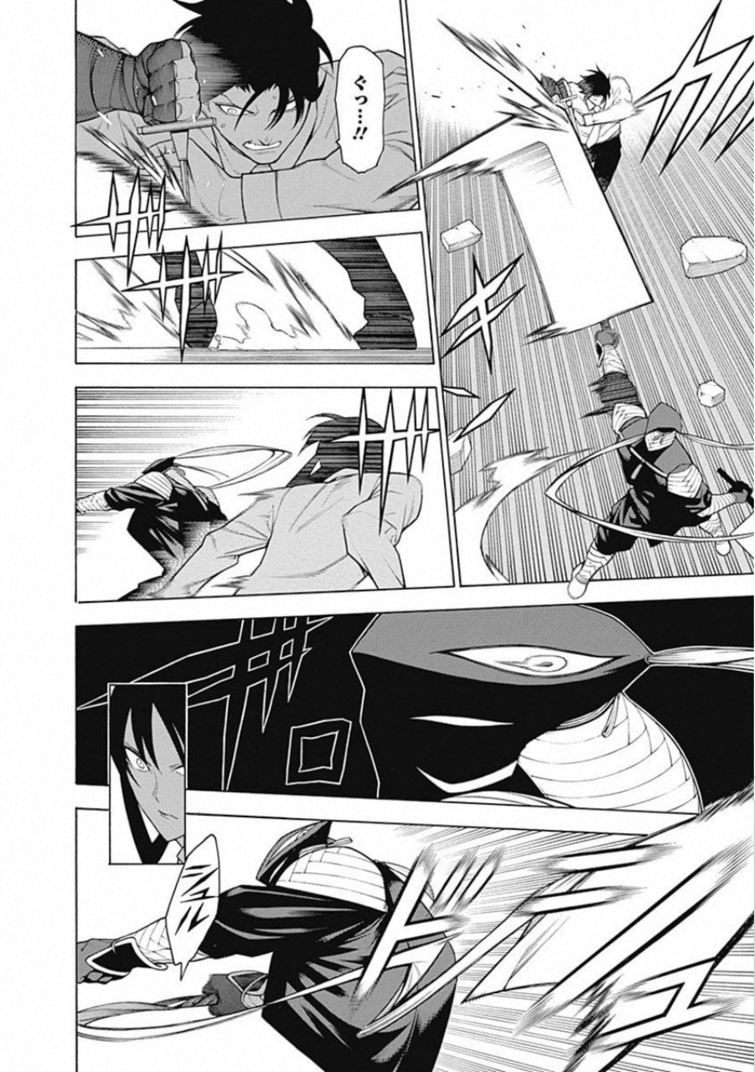 Mononogatari - Chapter 57 - Page 5