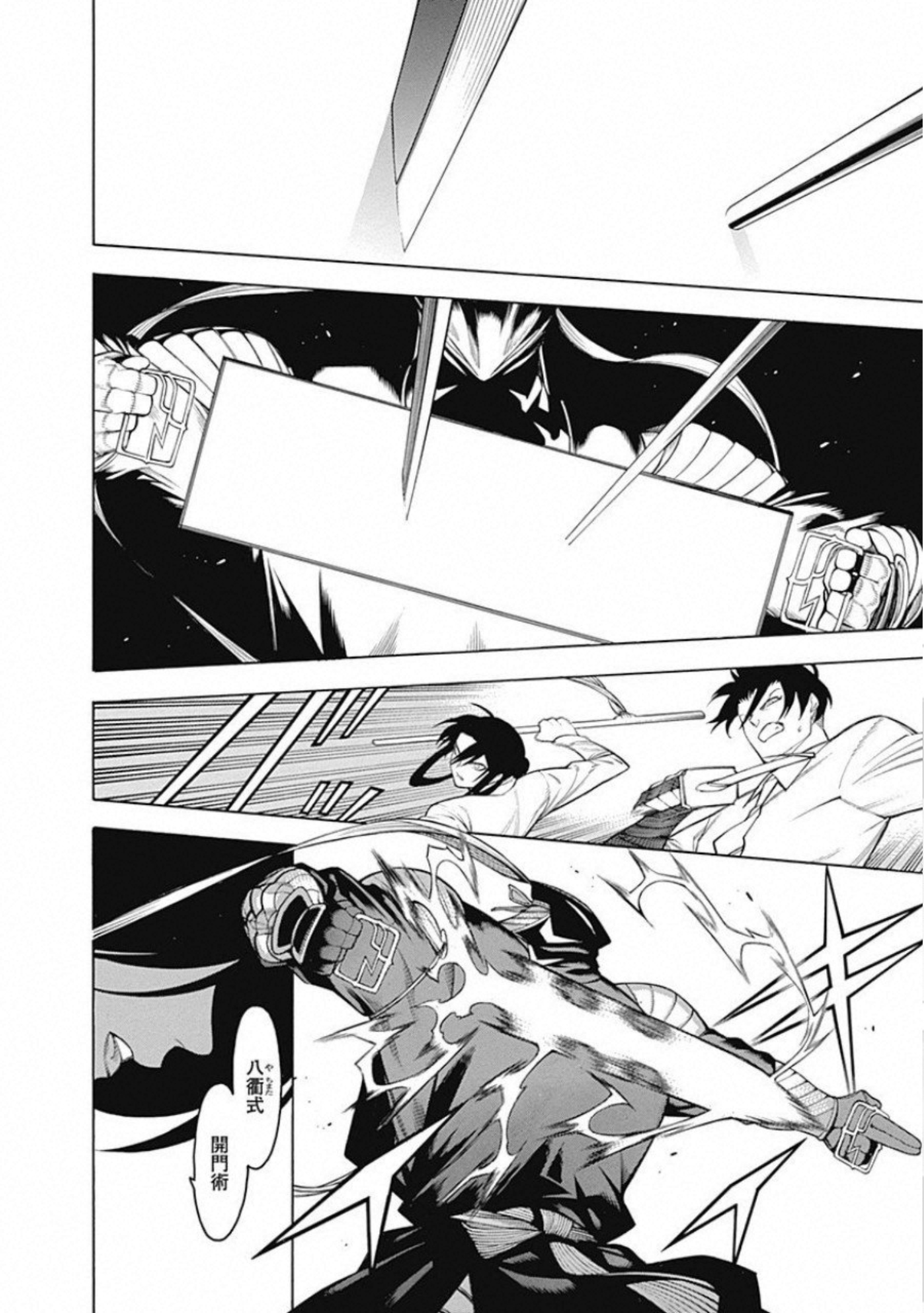 Mononogatari - Chapter 58 - Page 19