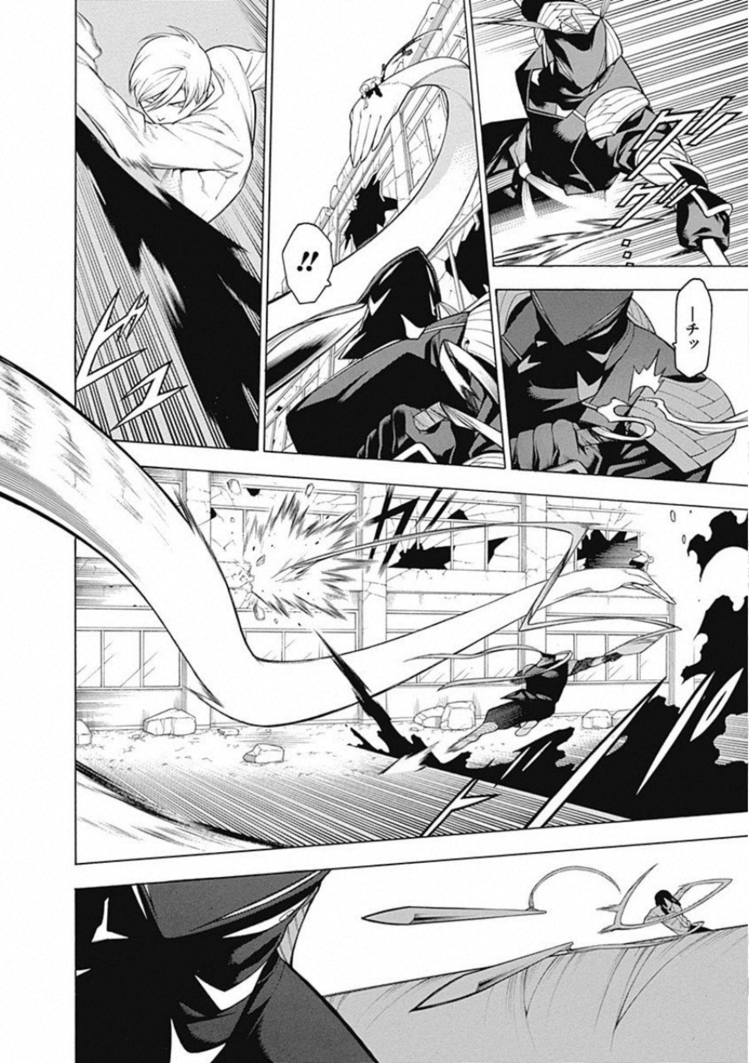 Mononogatari - Chapter 58 - Page 5