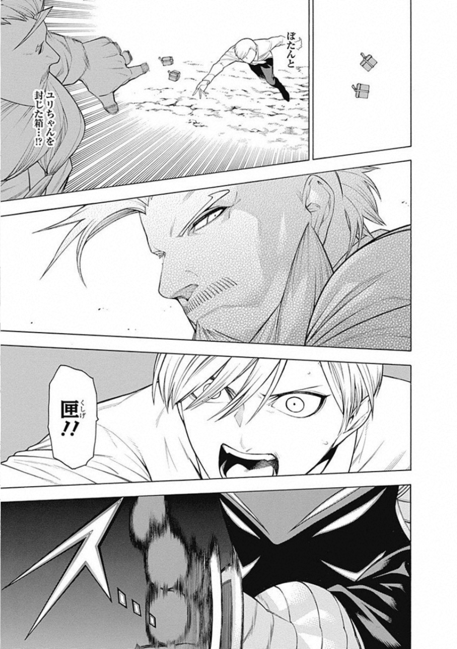 Mononogatari - Chapter 59 - Page 11