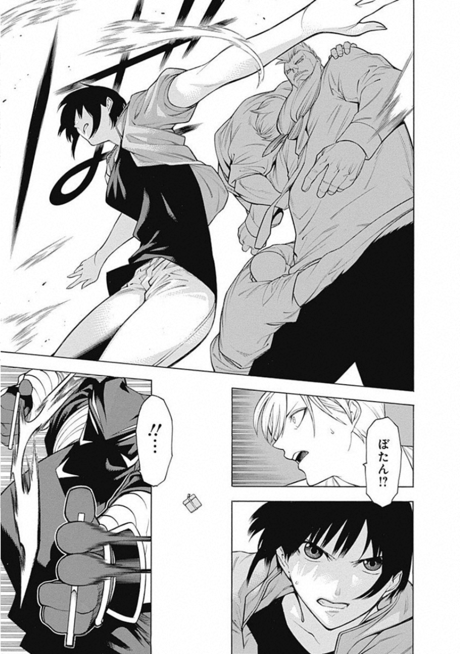 Mononogatari - Chapter 59 - Page 18