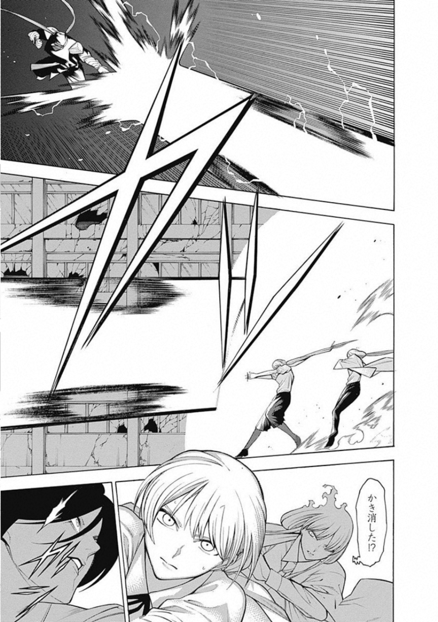 Mononogatari - Chapter 59 - Page 20