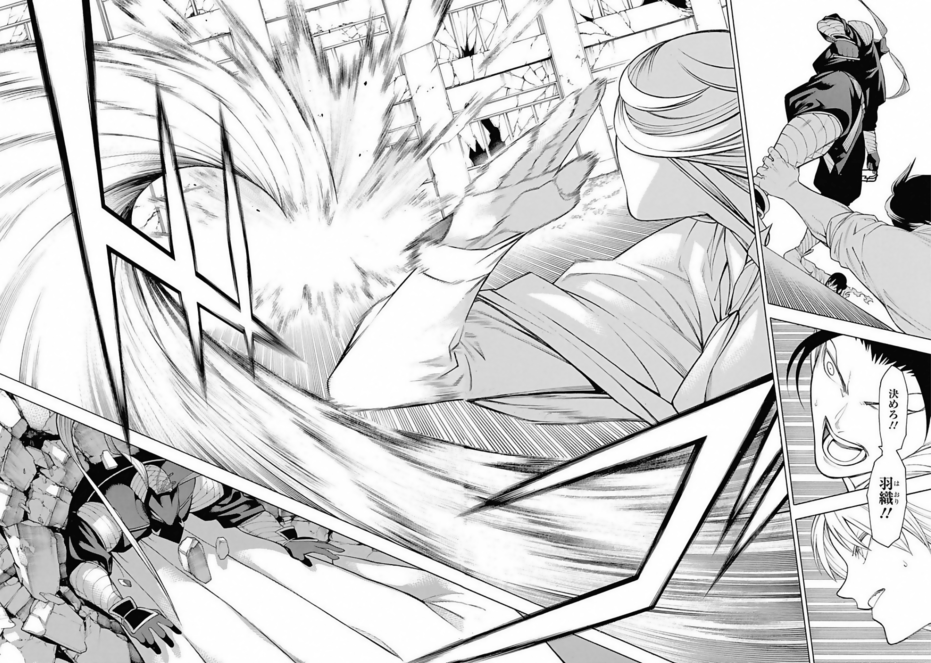 Mononogatari - Chapter 59 - Page 21