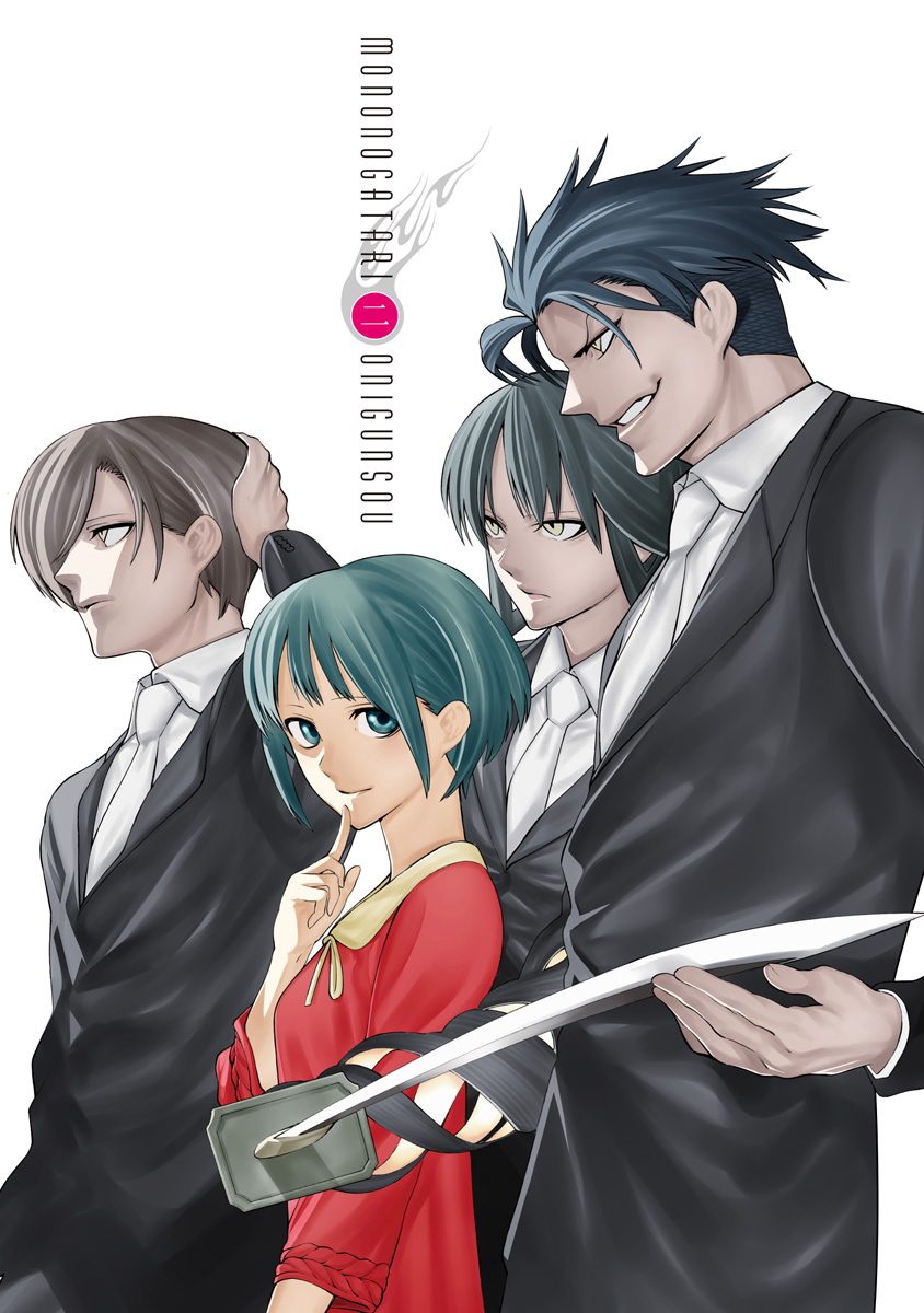 Mononogatari - Chapter 6 - Page 2