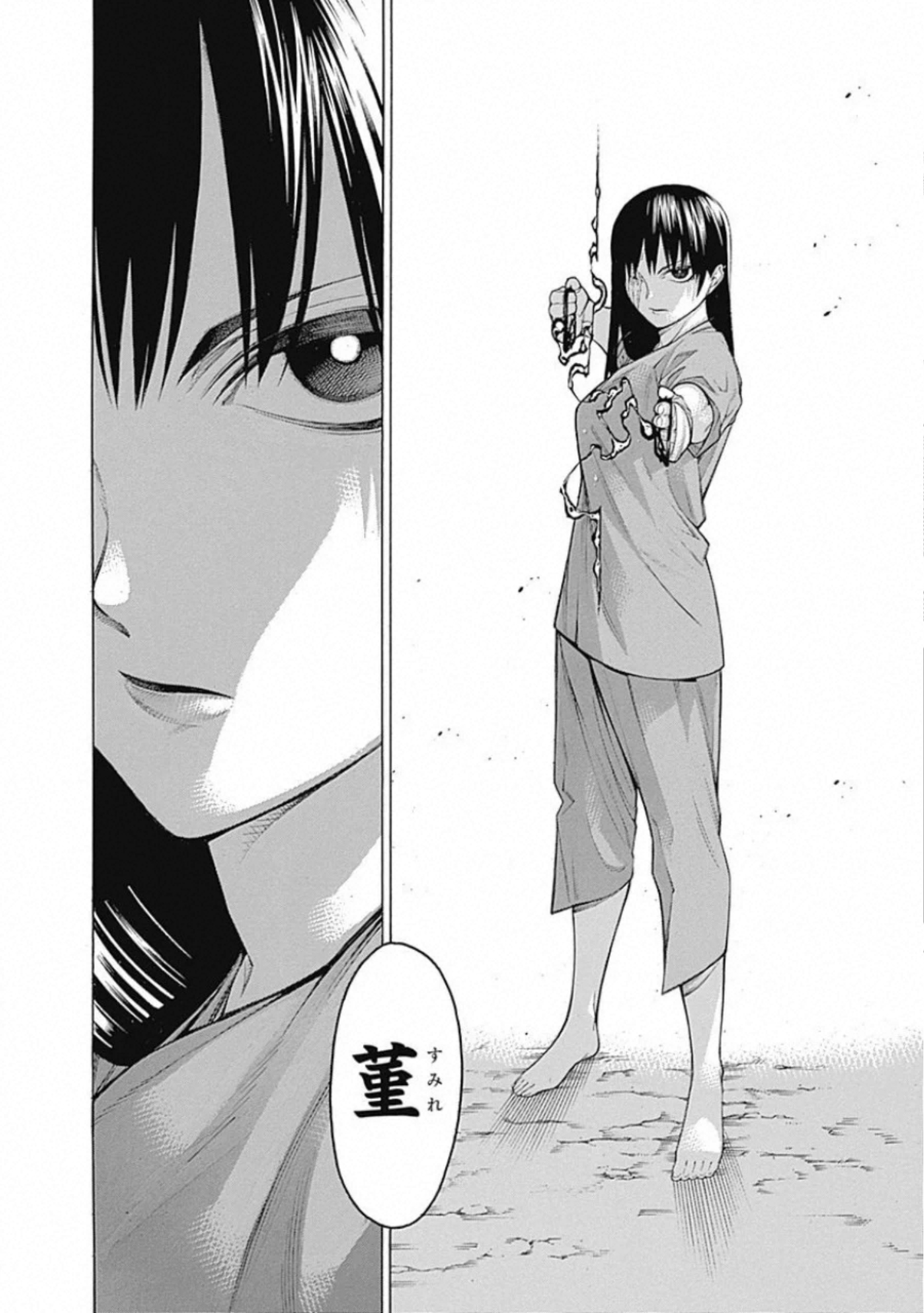 Mononogatari - Chapter 60 - Page 20