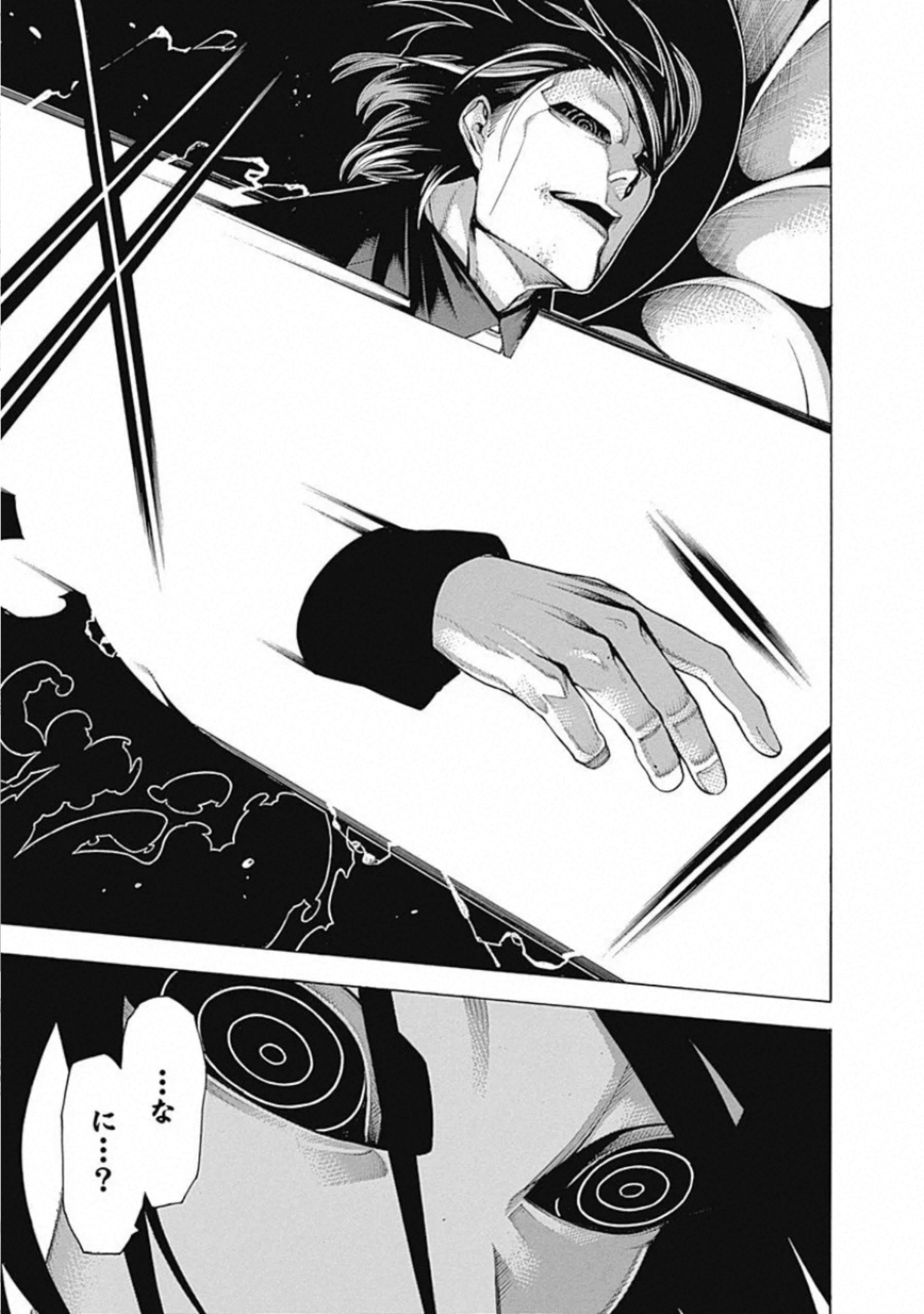 Mononogatari - Chapter 60 - Page 23