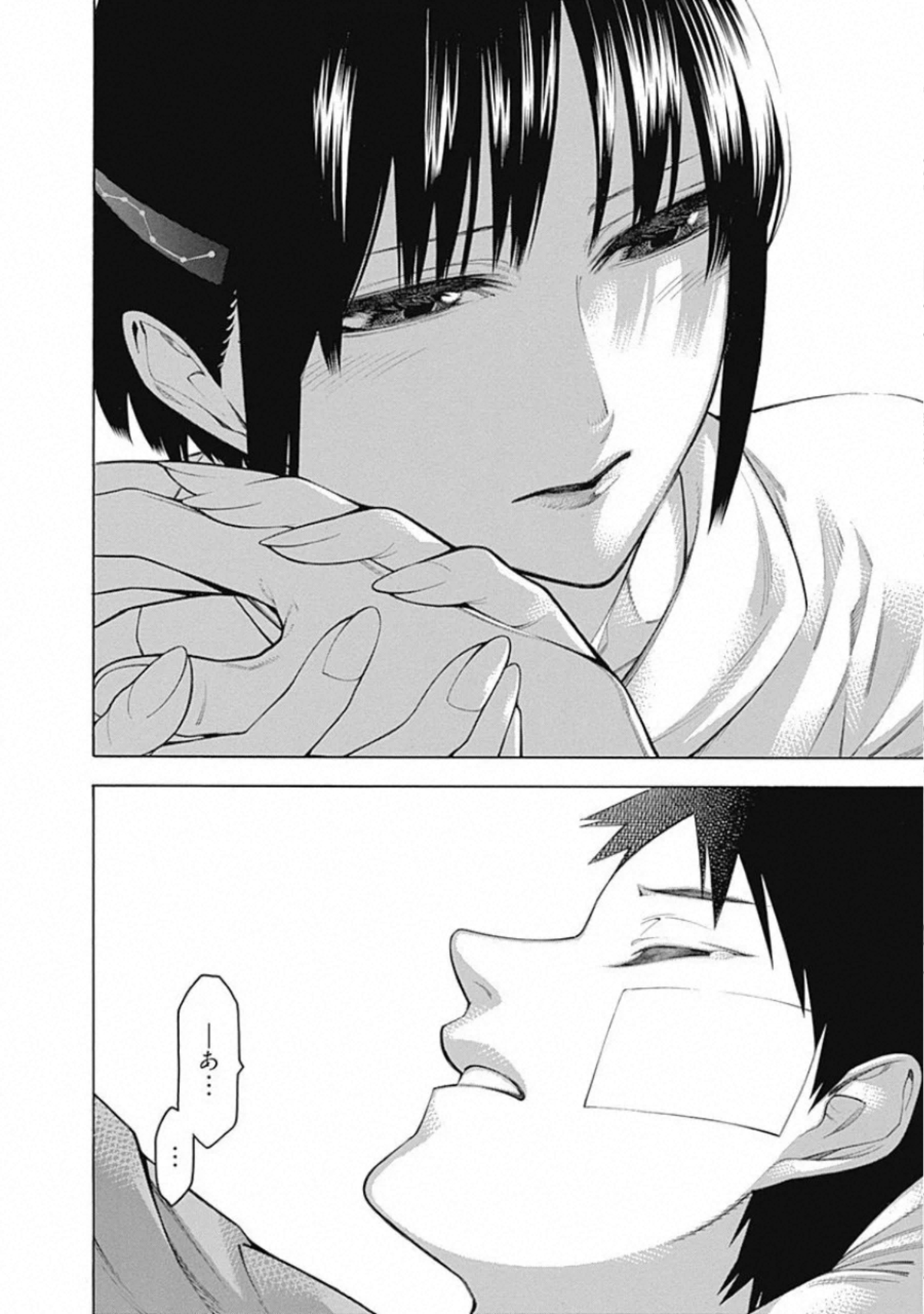 Mononogatari - Chapter 61 - Page 17