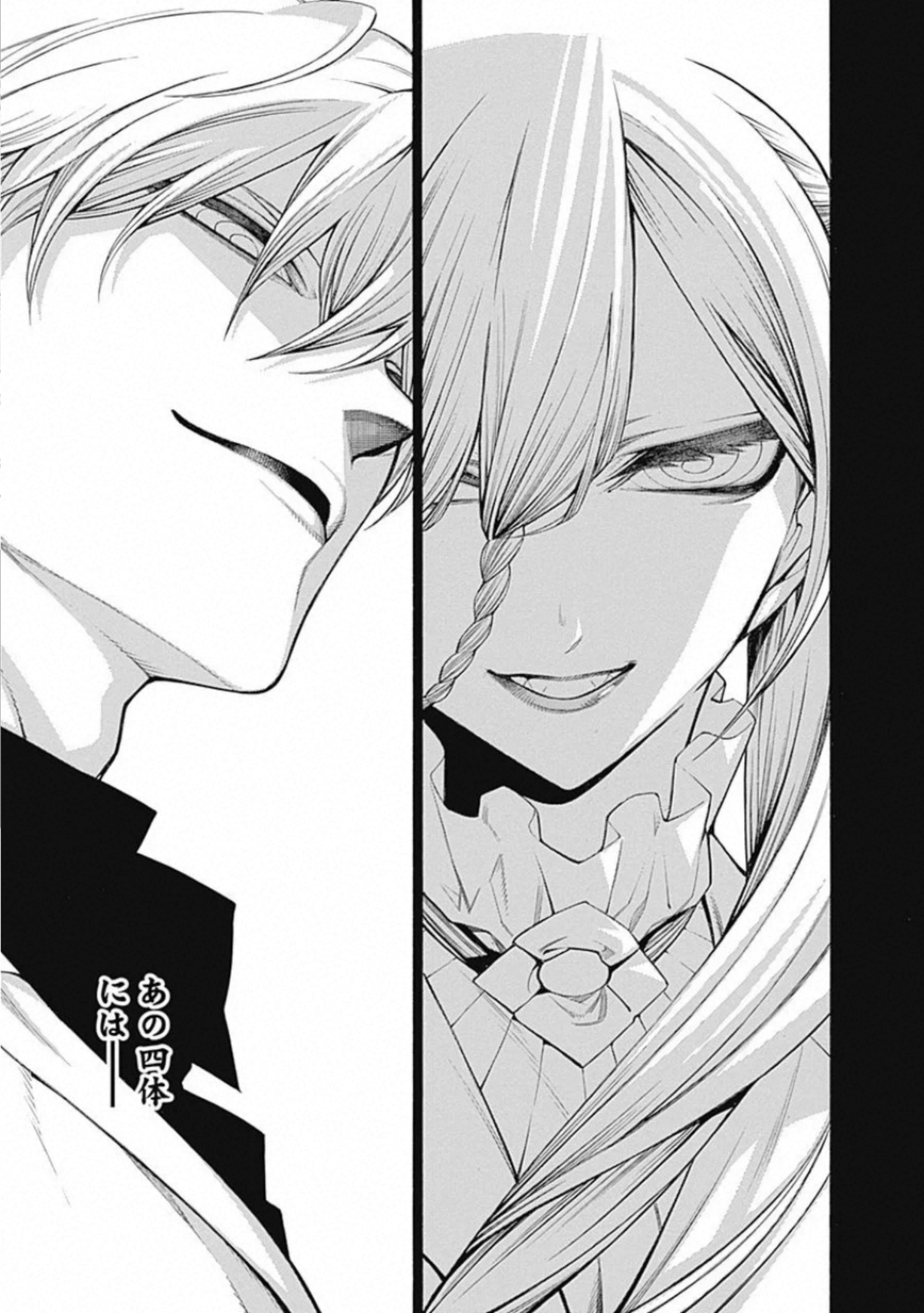 Mononogatari - Chapter 61 - Page 26