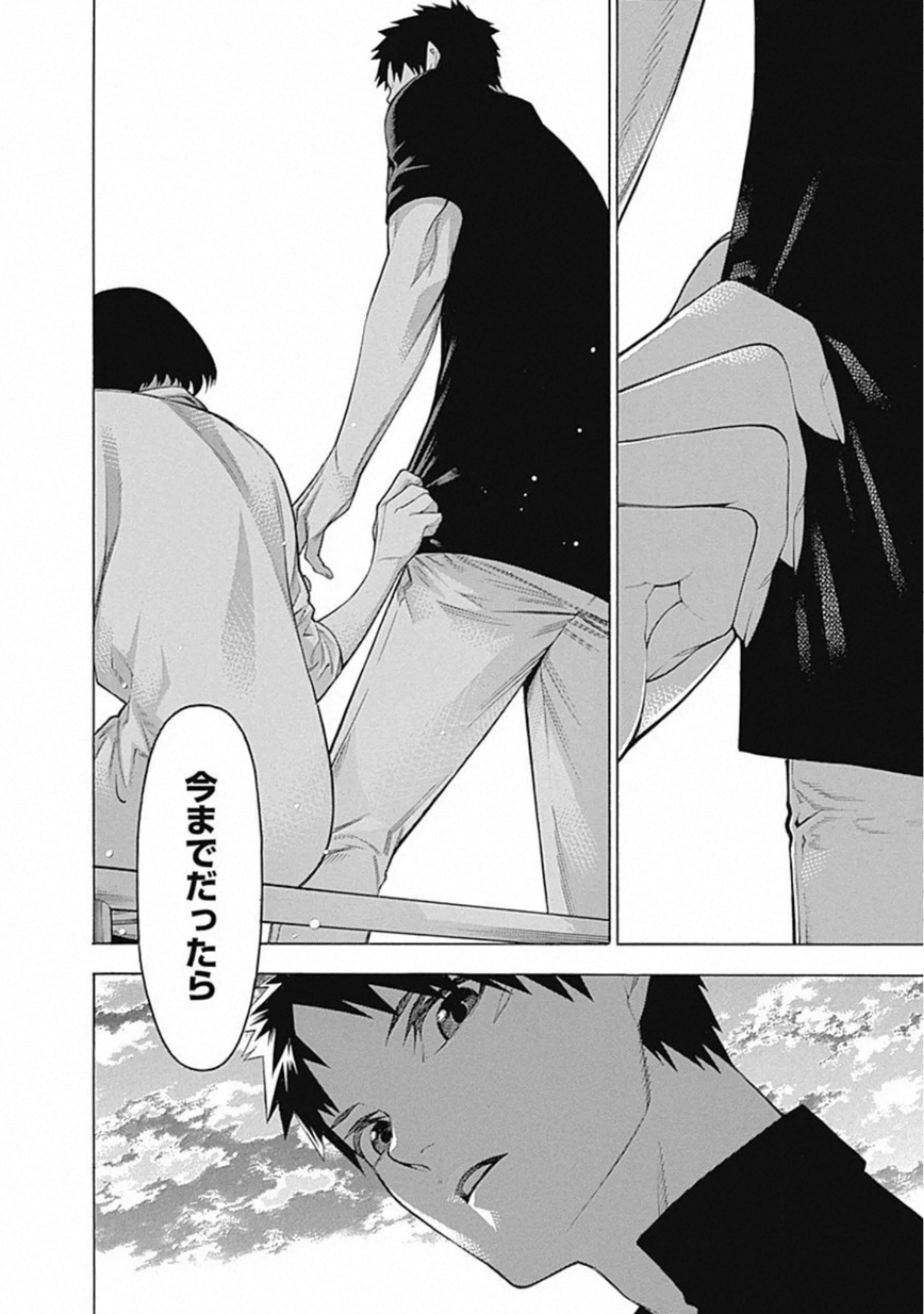 Mononogatari - Chapter 66 - Page 18