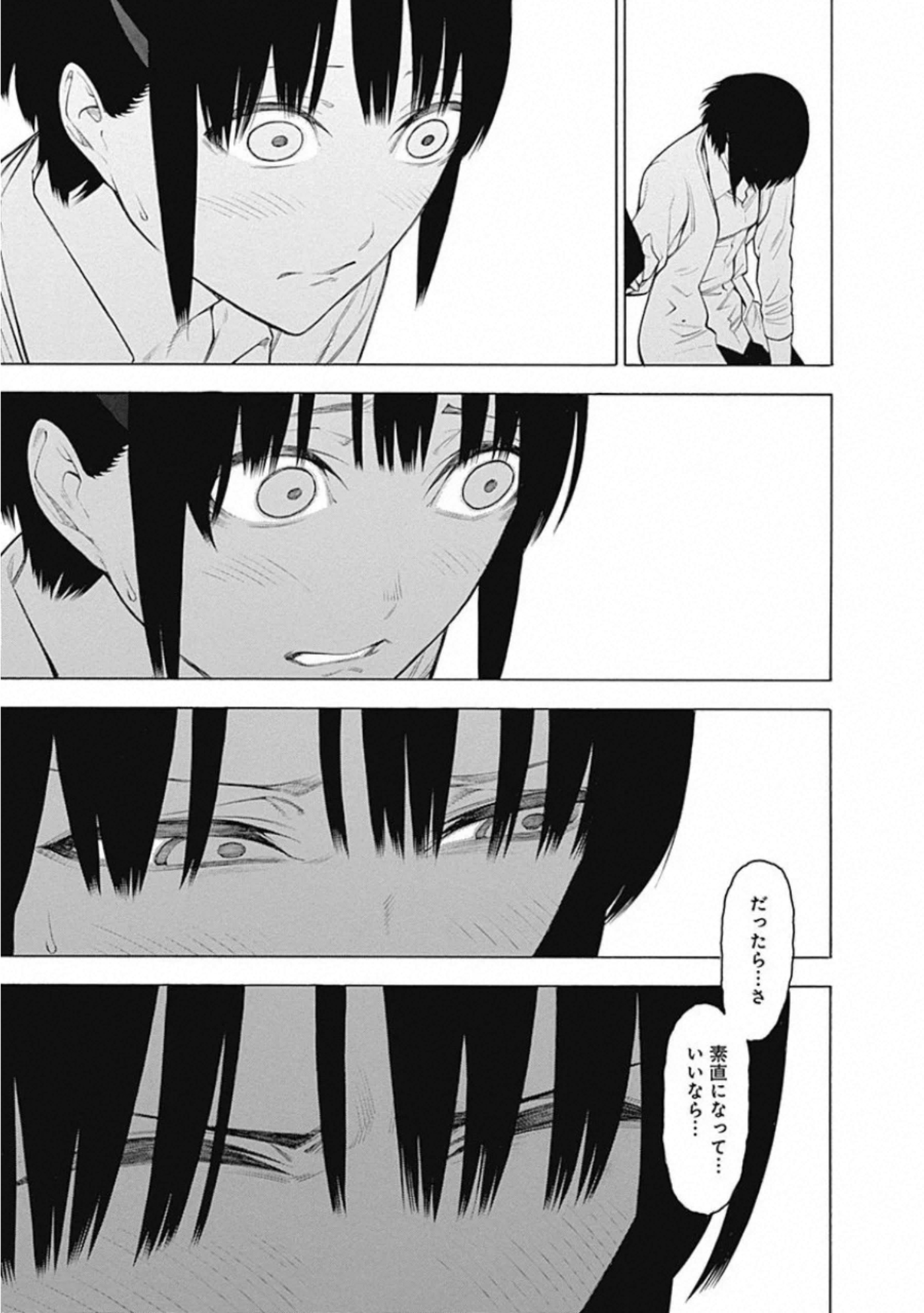 Mononogatari - Chapter 66 - Page 19