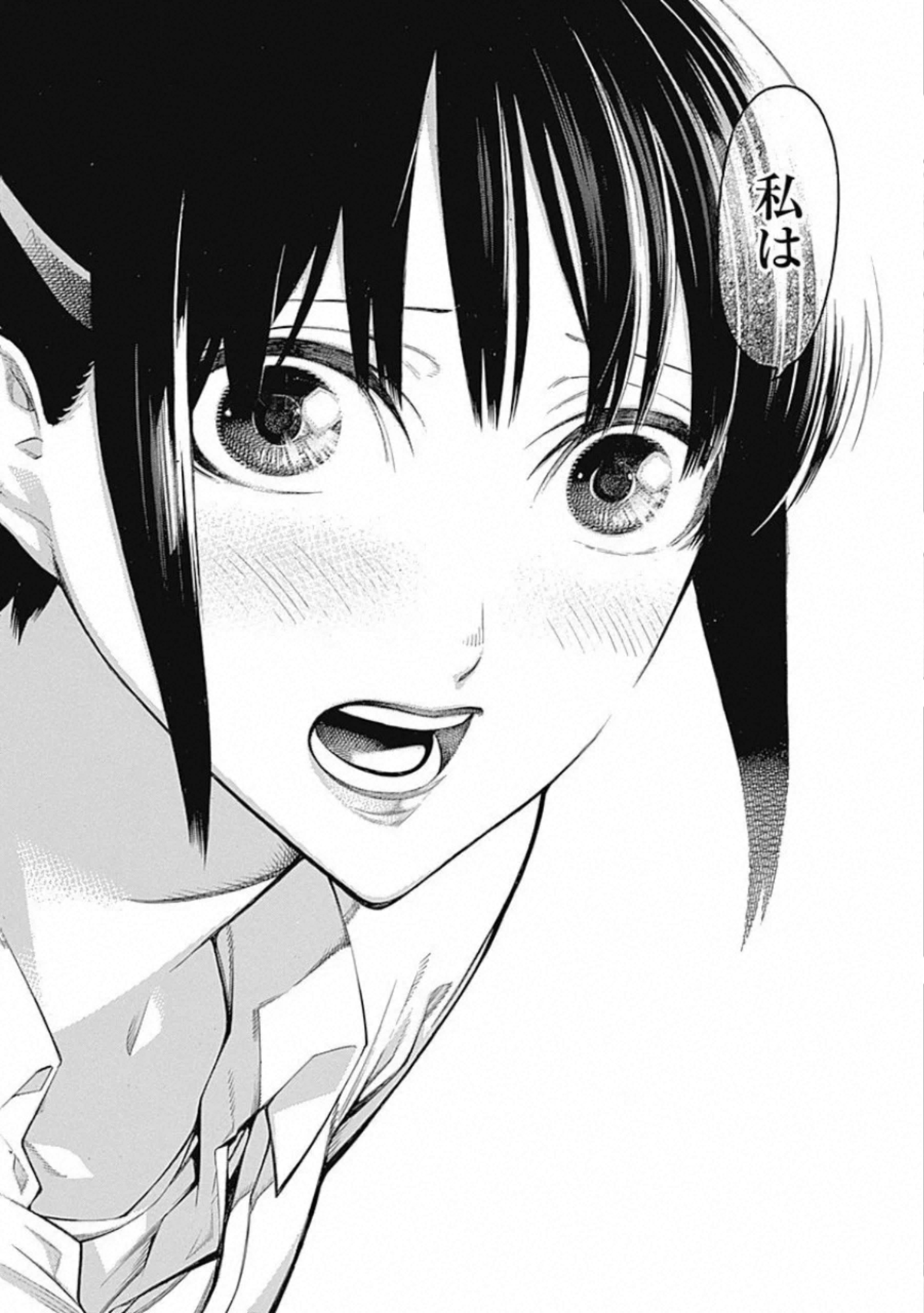 Mononogatari - Chapter 66 - Page 20