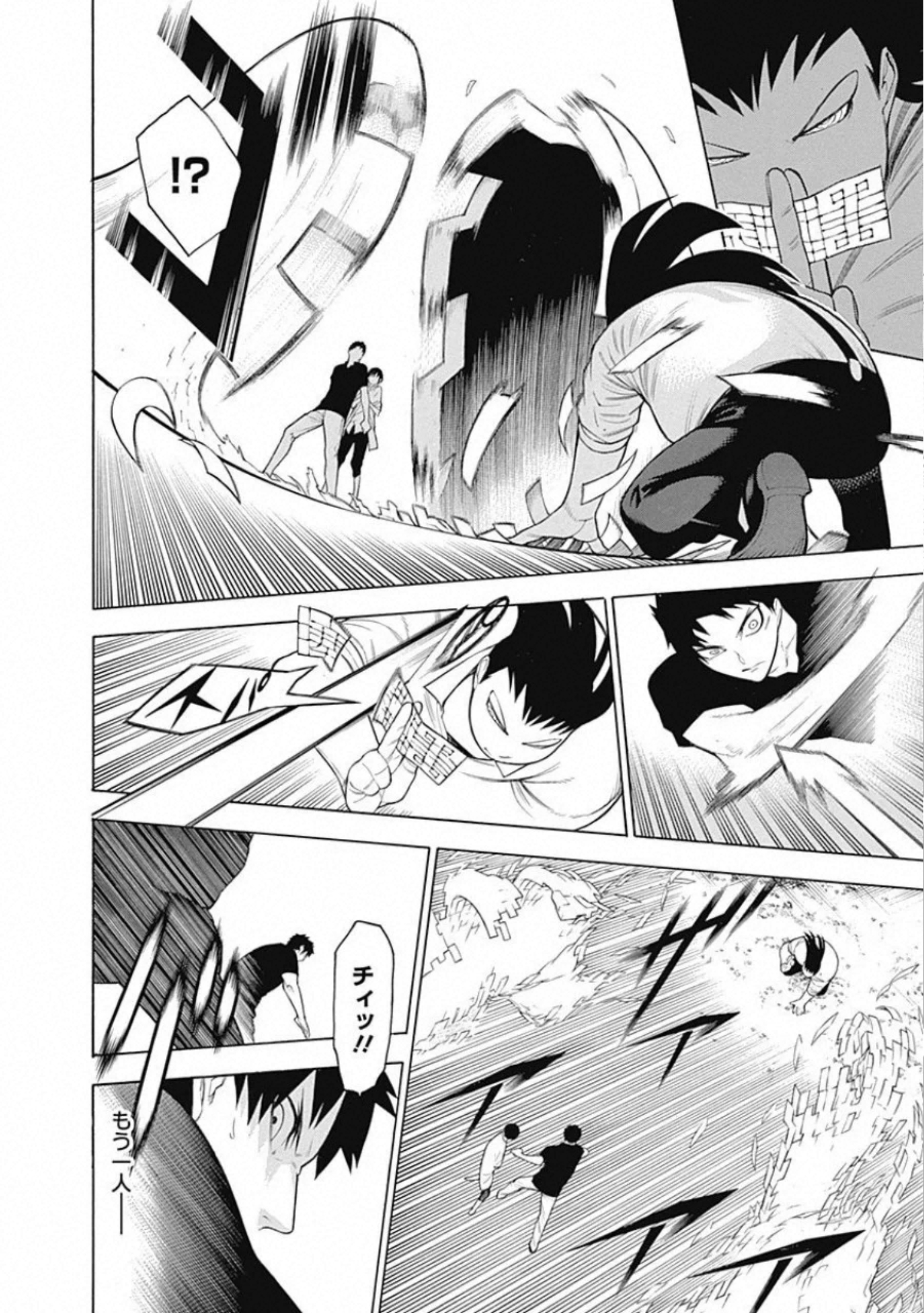 Mononogatari - Chapter 67 - Page 12