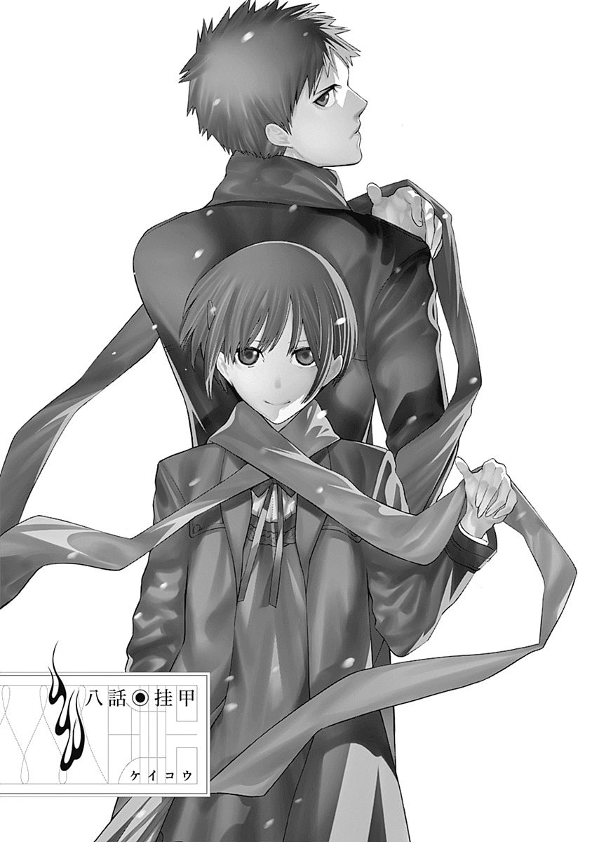 Mononogatari - Chapter 8 - Page 1