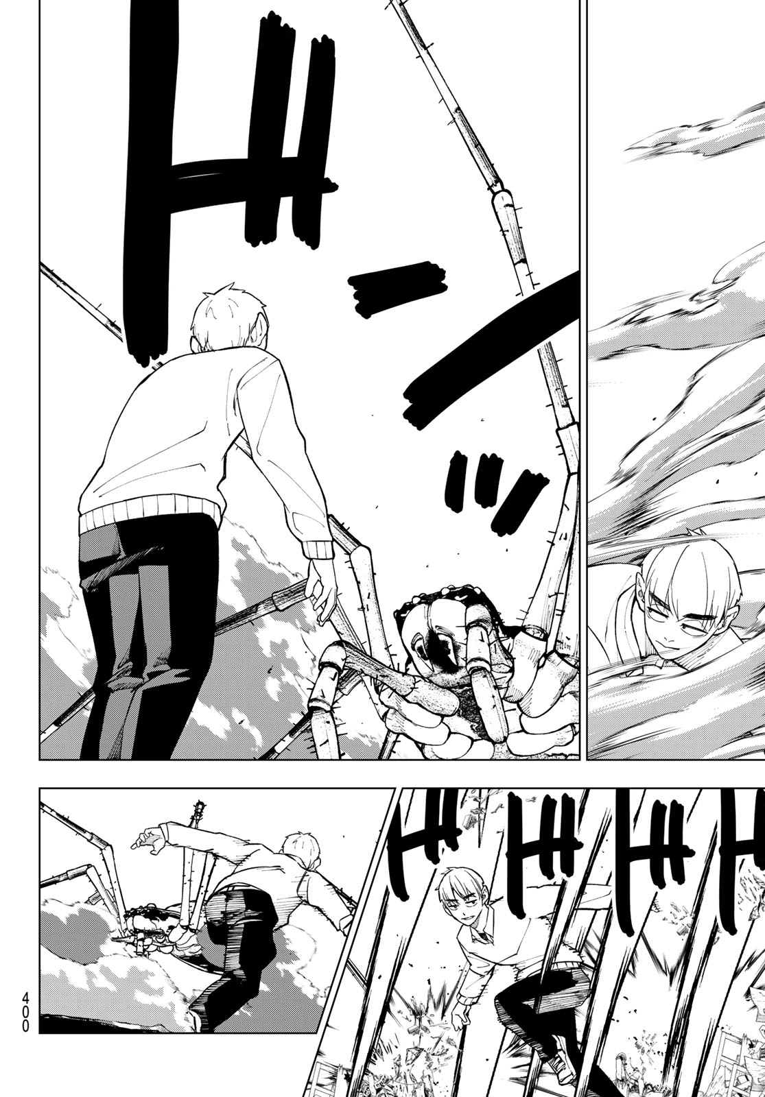 Mononoke no Ran - Chapter 13 - Page 4