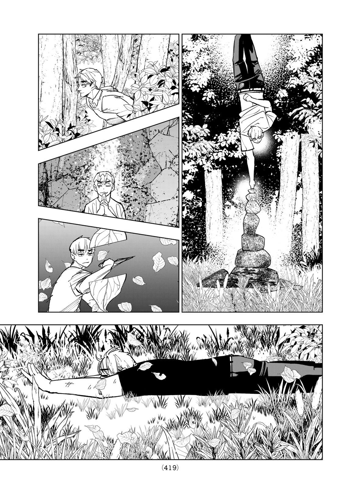 Mononoke no Ran - Chapter 14 - Page 7