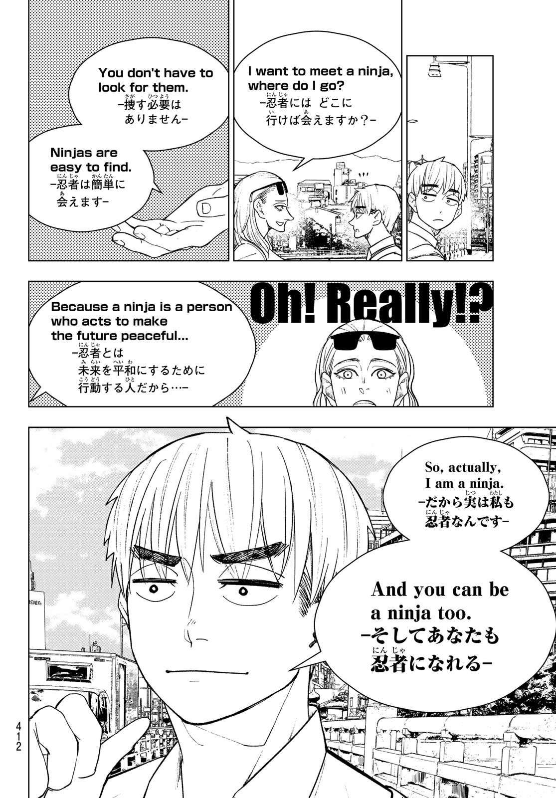 Mononoke no Ran - Chapter 22 - Page 18