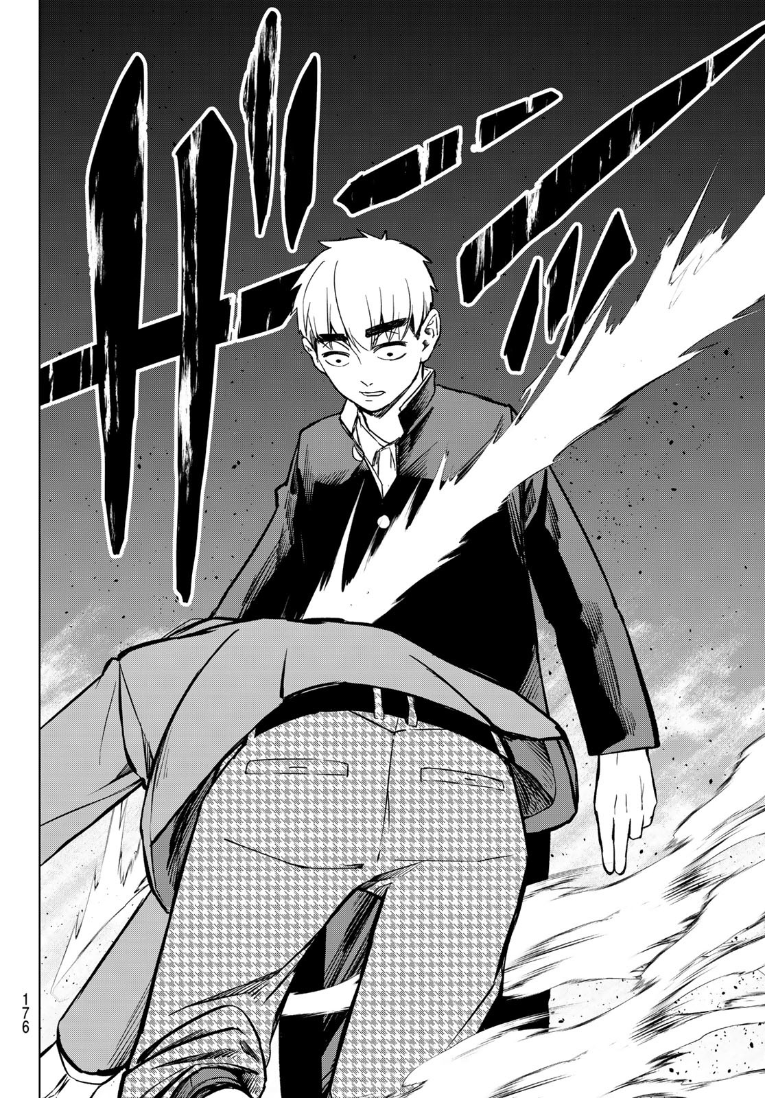 Mononoke no Ran - Chapter 5 - Page 18