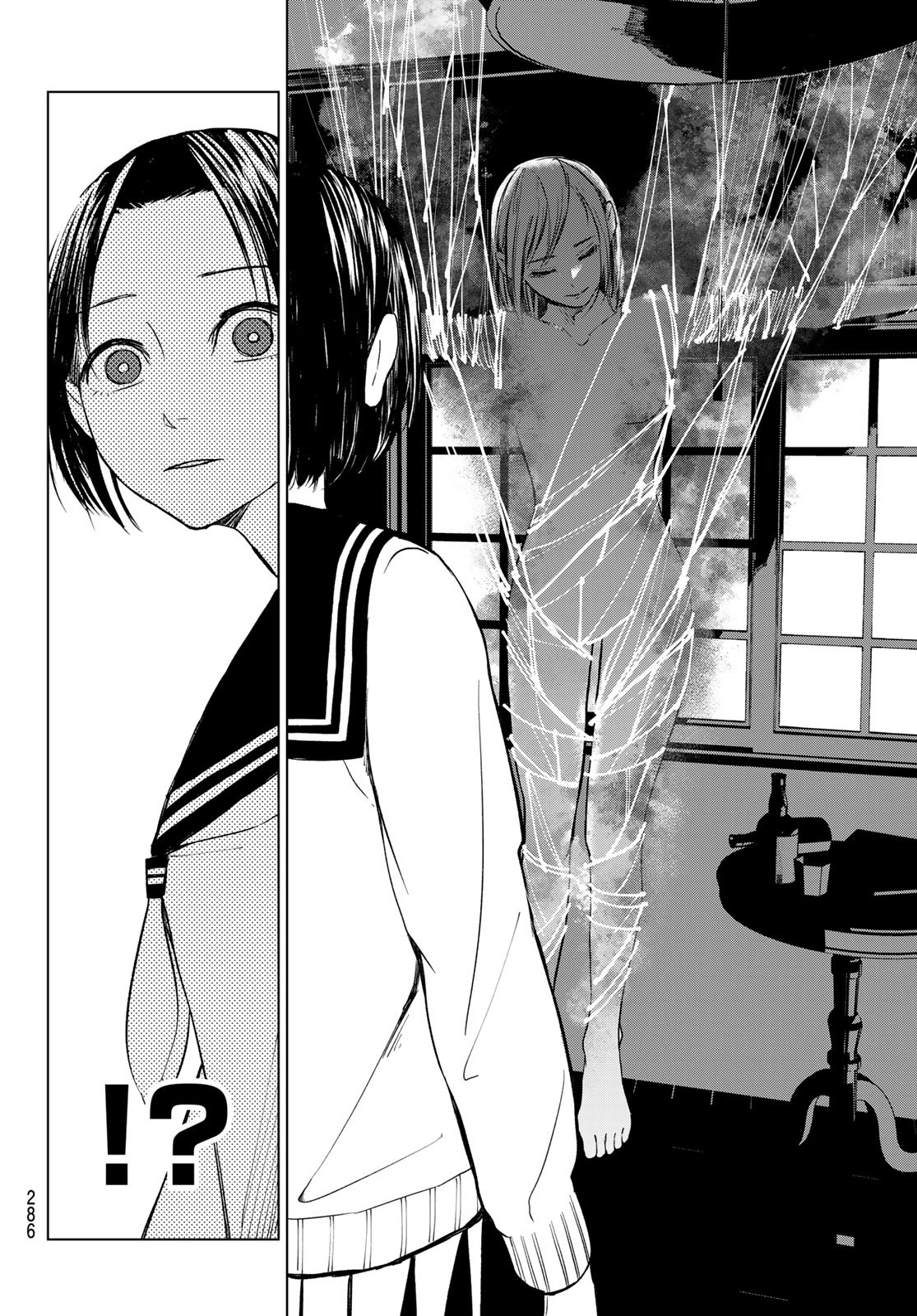 Mononoke no Ran - Chapter 9 - Page 11