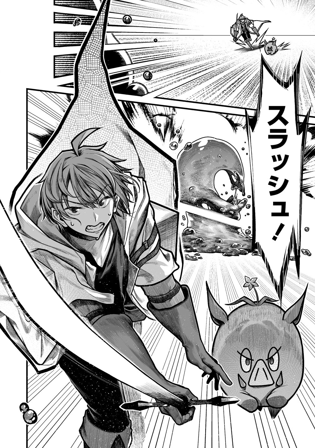 Fuufu de Itonamu Monster Farm - Mezase, Mattari Slow Life - Chapter 12 - Page 16