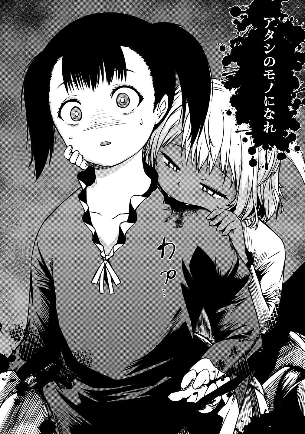 Monster Onna Kanbu wa Osanaki Yuusha wo Dekiai suru - Chapter 15.1 - Page 10