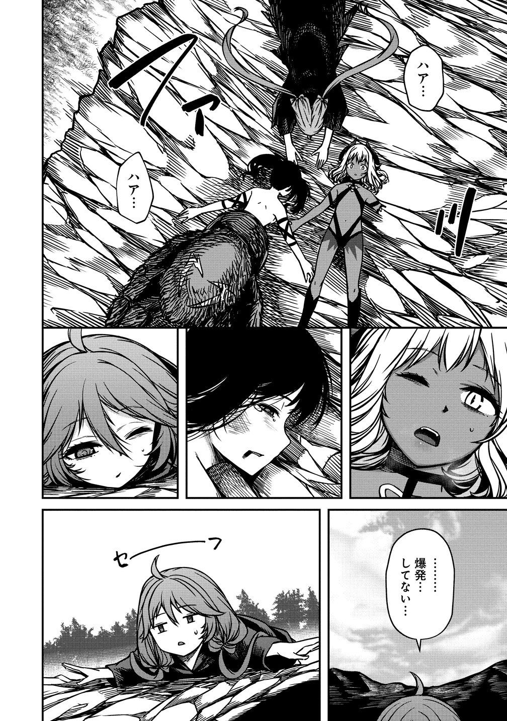 Monster Onna Kanbu wa Osanaki Yuusha wo Dekiai suru - Chapter 19 - Page 12