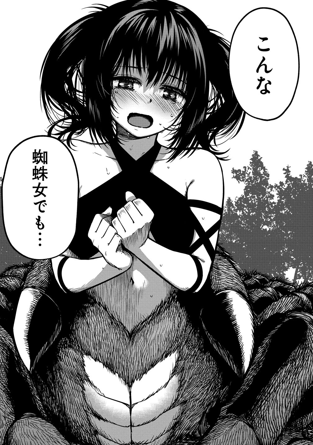 Monster Onna Kanbu wa Osanaki Yuusha wo Dekiai suru - Chapter 19 - Page 19