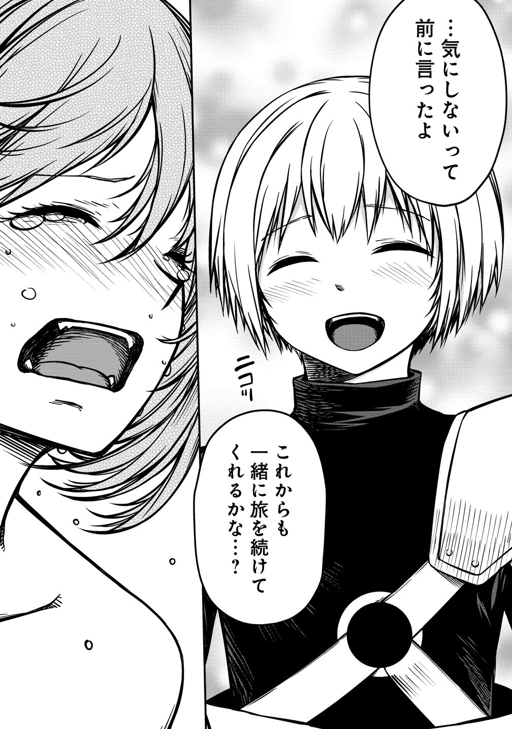 Monster Onna Kanbu wa Osanaki Yuusha wo Dekiai suru - Chapter 19 - Page 20