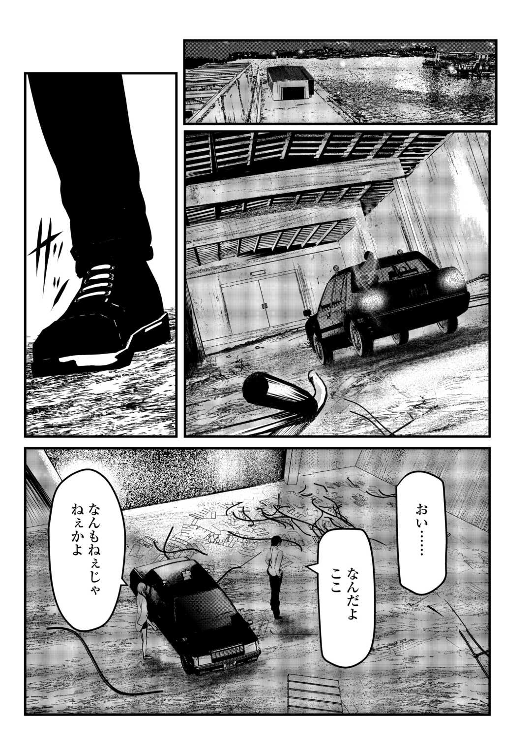 Monster Girls From Another World in China Town - Chapter 1 - Page 29