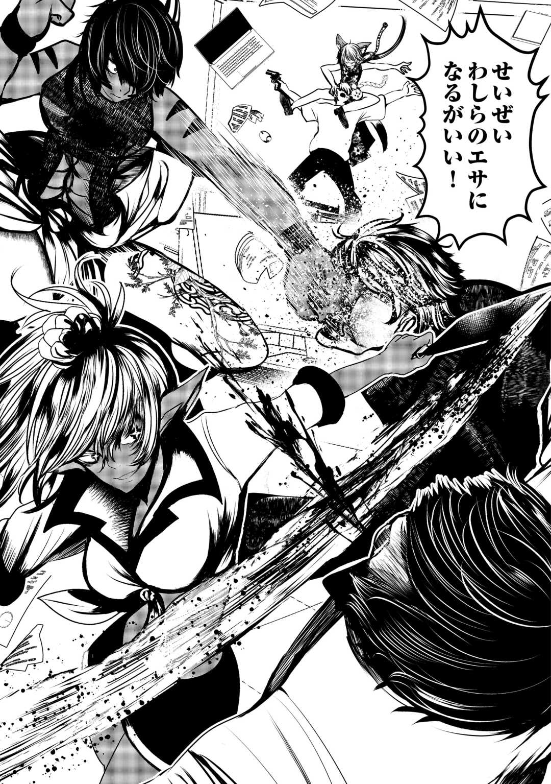 Monster Girls From Another World in China Town - Chapter 2 - Page 31