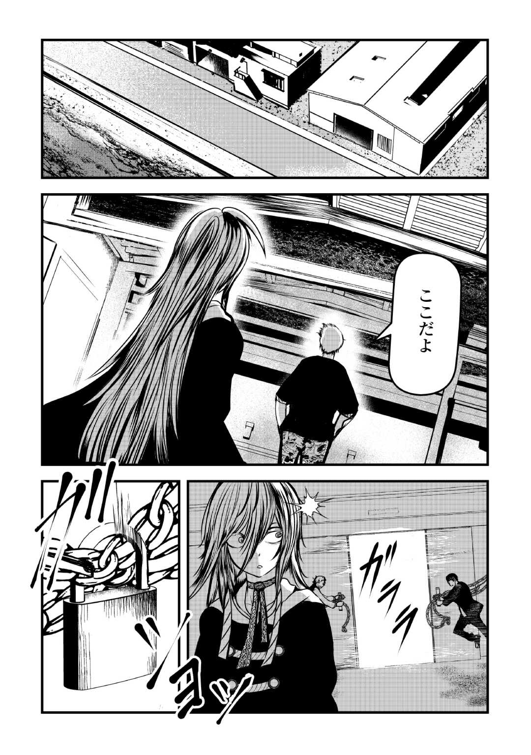 Monster Girls From Another World in China Town - Chapter 3 - Page 25