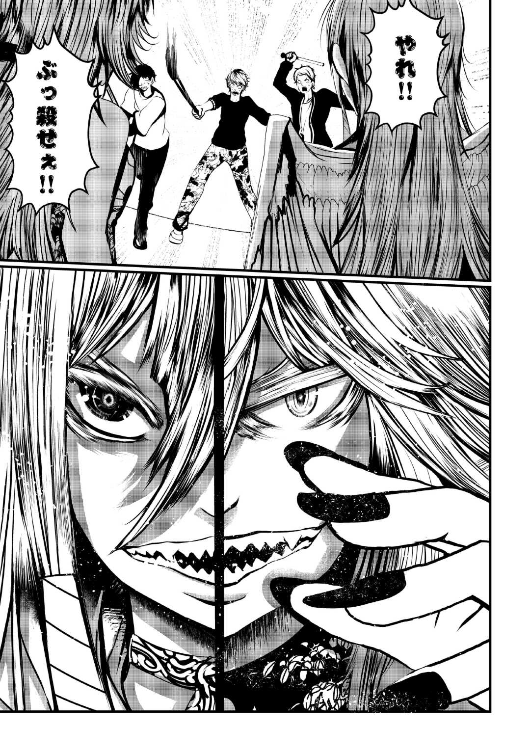 Monster Girls From Another World in China Town - Chapter 3 - Page 33