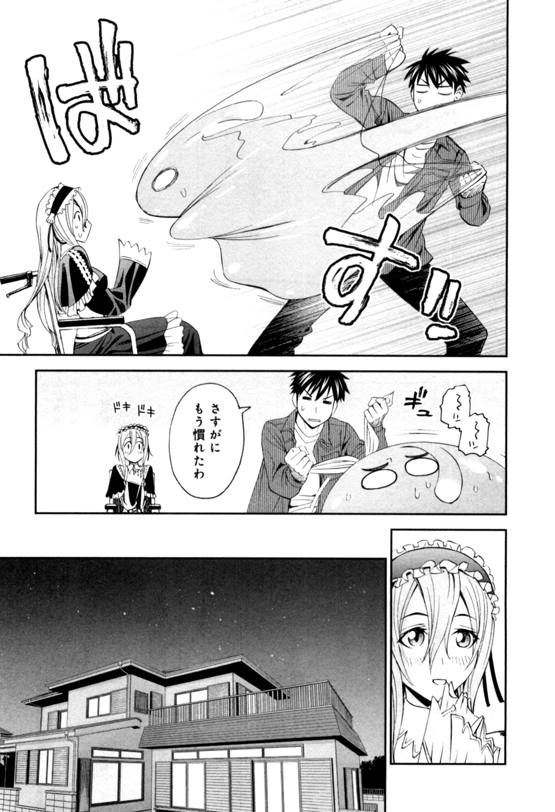 Monster Musume no Iru Nichijou - Chapter 10 - Page 25