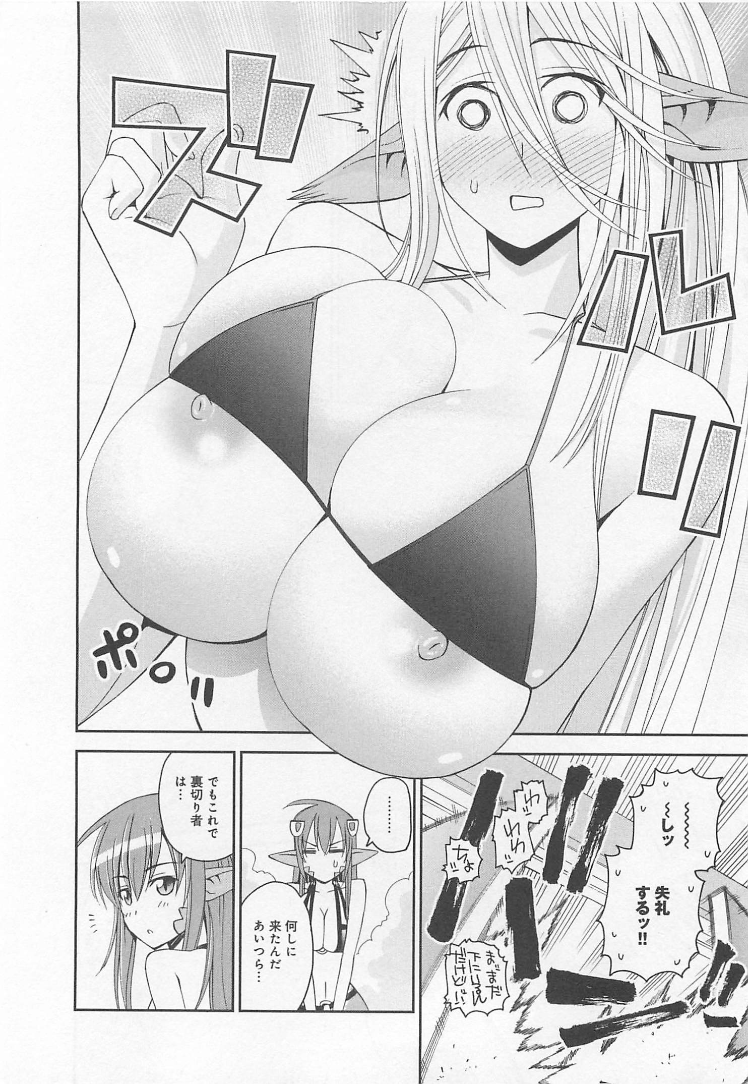 Monster Musume no Iru Nichijou - Chapter 11 - Page 26