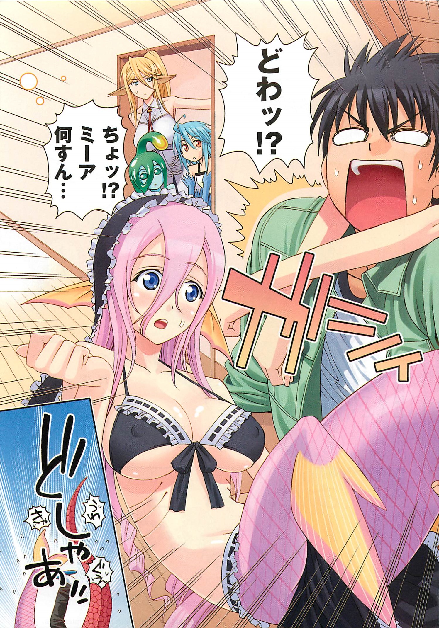 Monster Musume no Iru Nichijou - Chapter 11 - Page 3