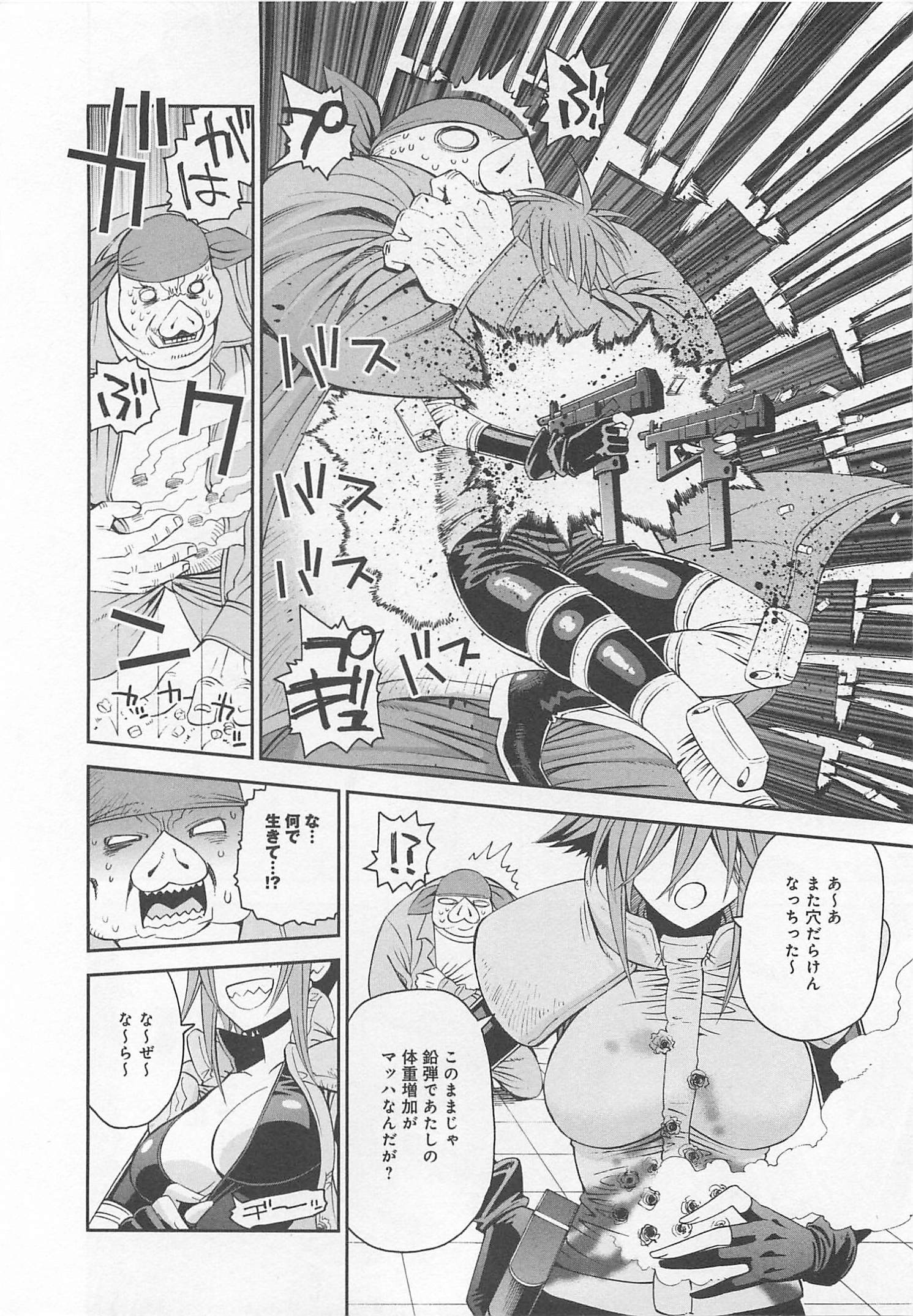 Monster Musume no Iru Nichijou - Chapter 12 - Page 22