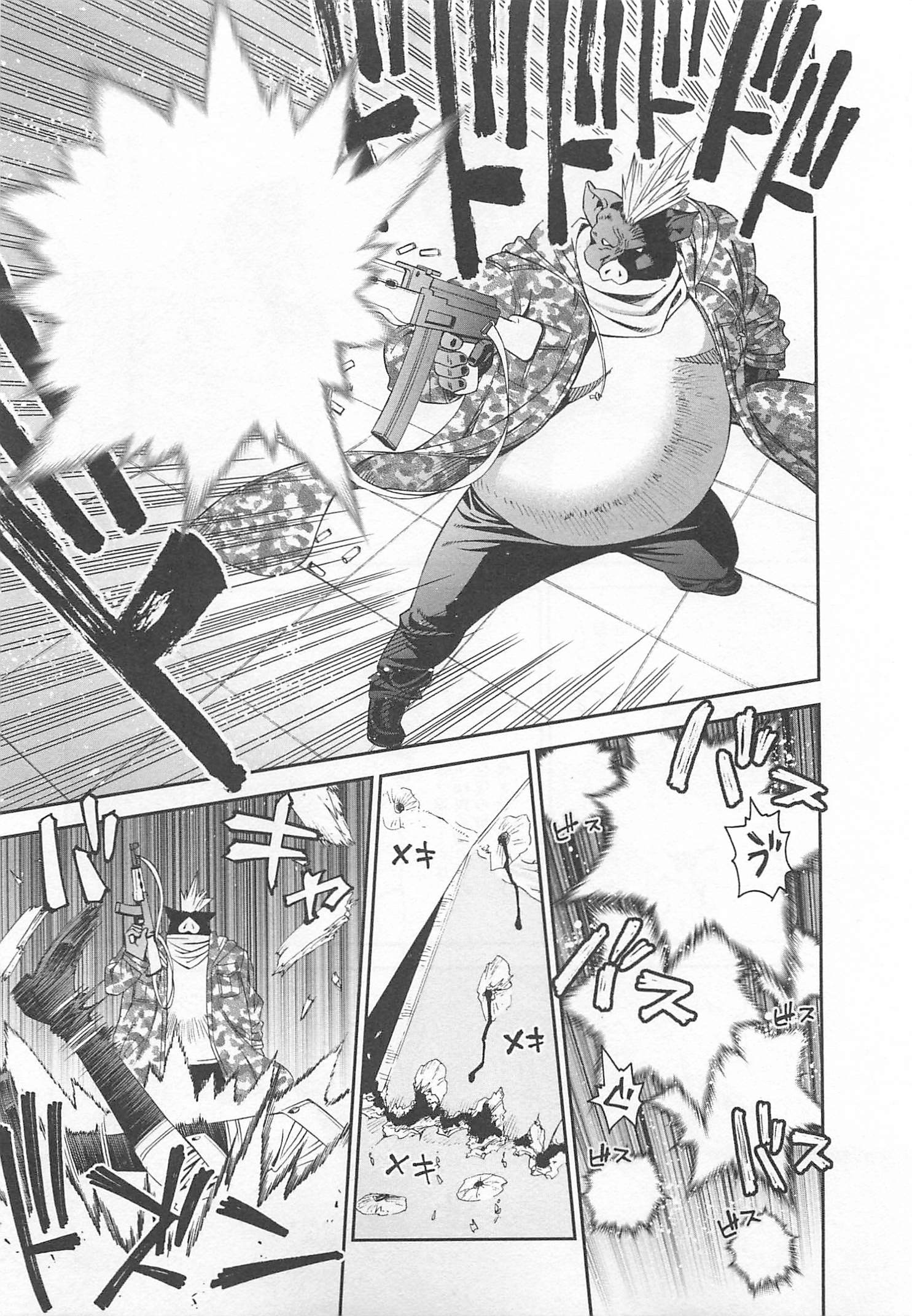 Monster Musume no Iru Nichijou - Chapter 12 - Page 9