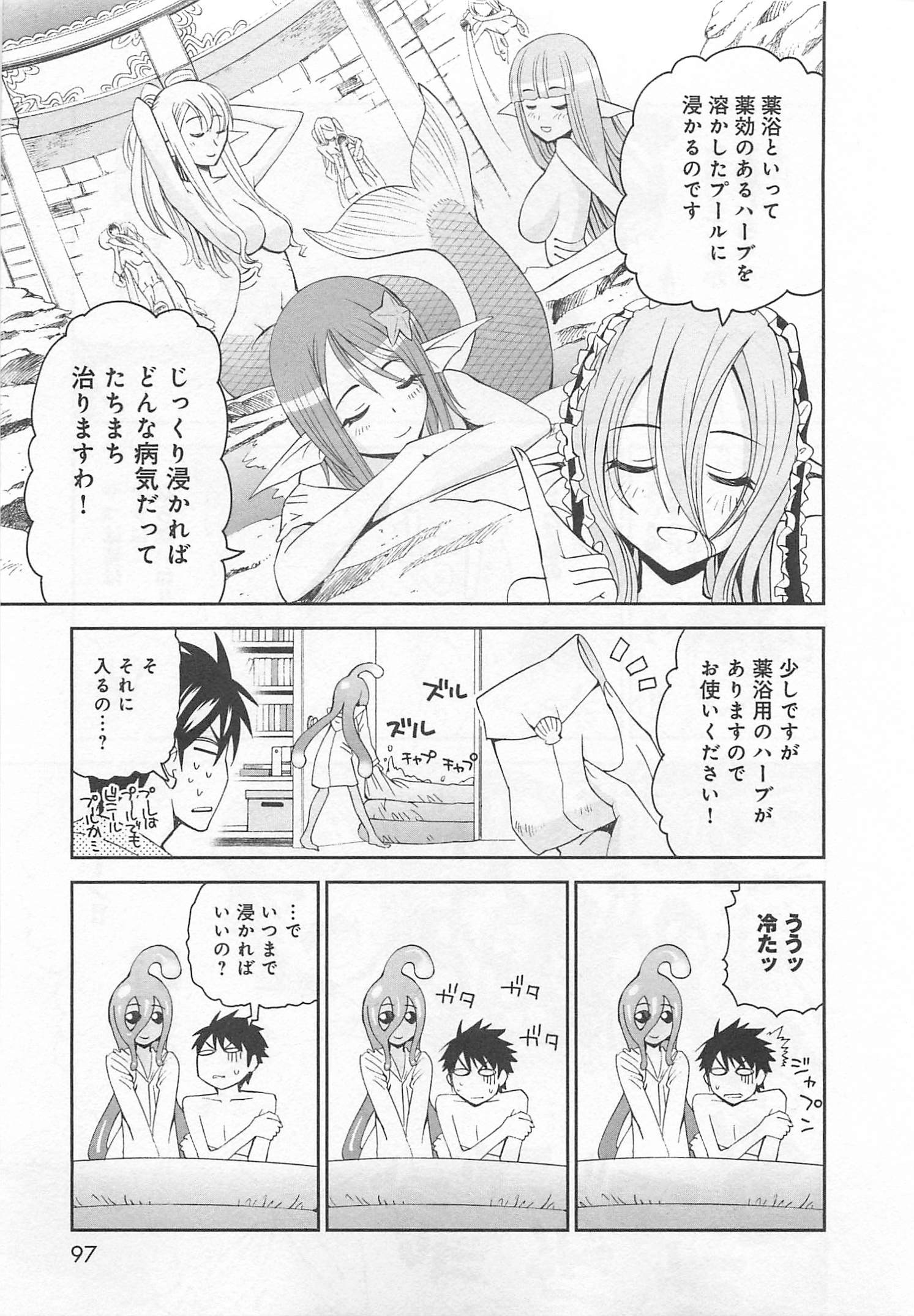 Monster Musume no Iru Nichijou - Chapter 13 - Page 16