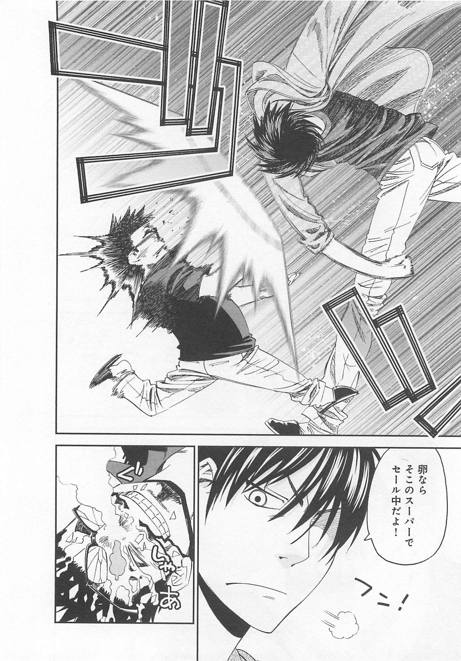 Monster Musume no Iru Nichijou - Chapter 14 - Page 21