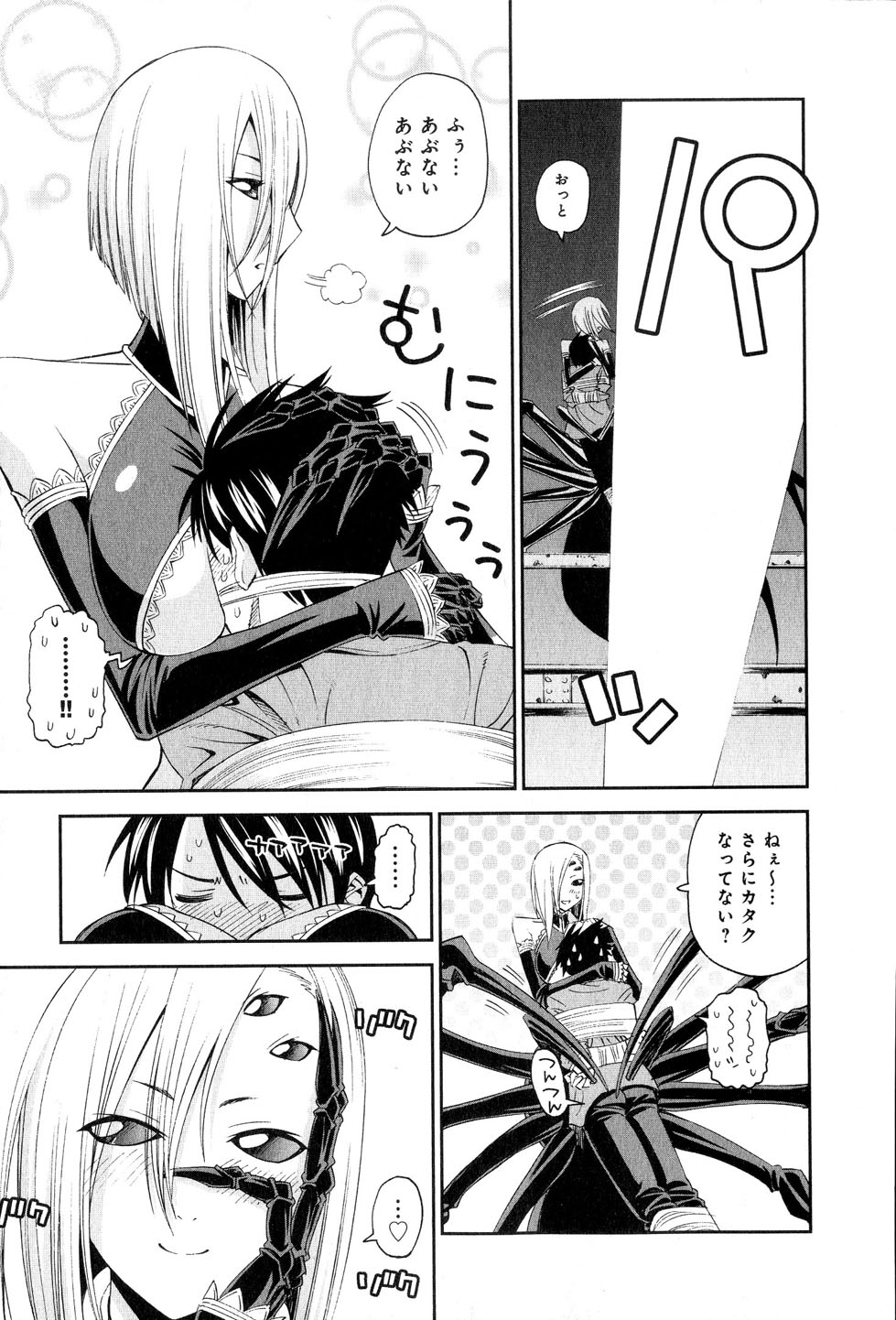 Monster Musume no Iru Nichijou - Chapter 15 - Page 21