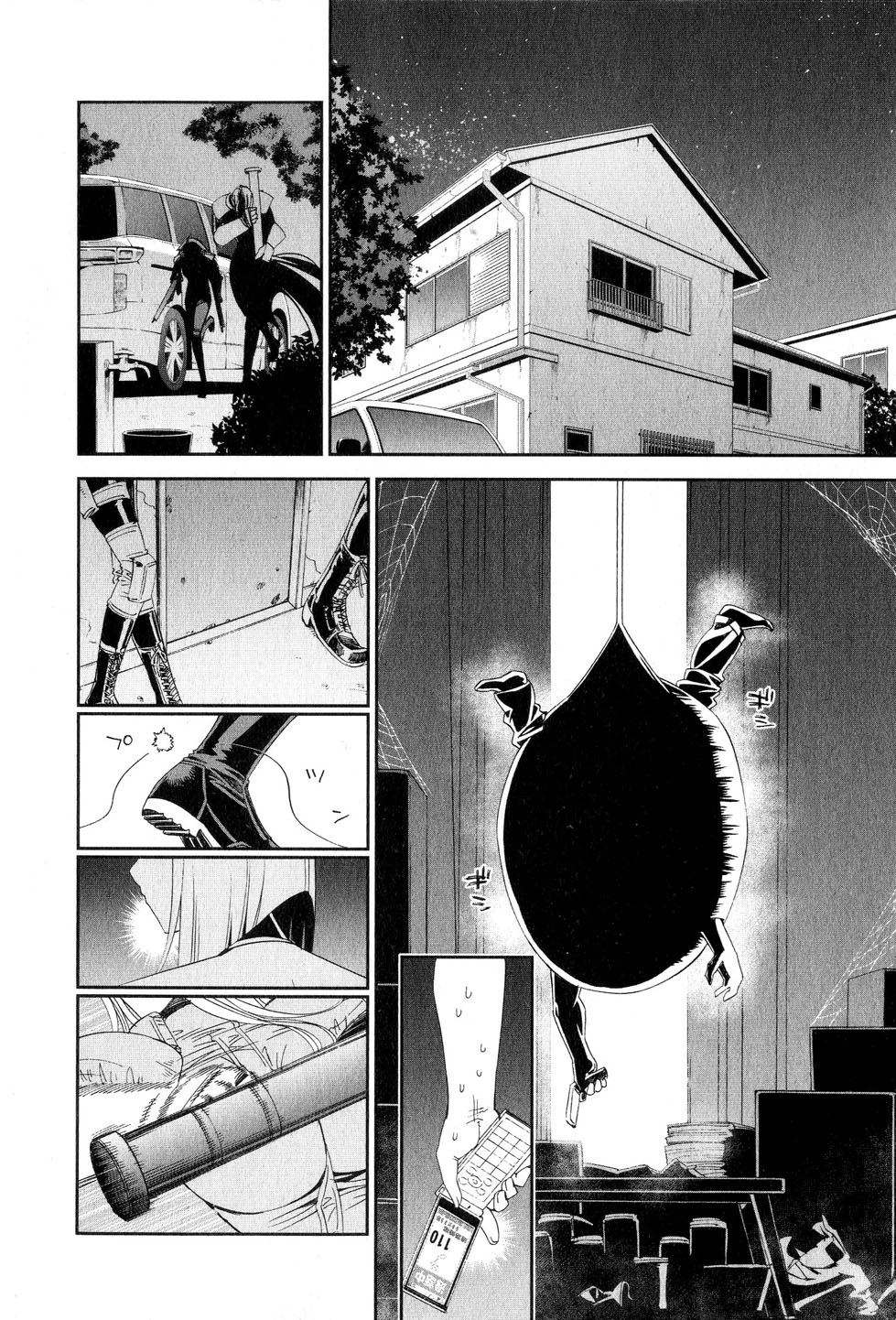 Monster Musume no Iru Nichijou - Chapter 15 - Page 6