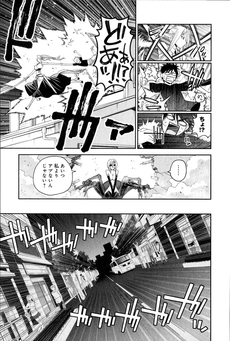 Monster Musume no Iru Nichijou - Chapter 16 - Page 21