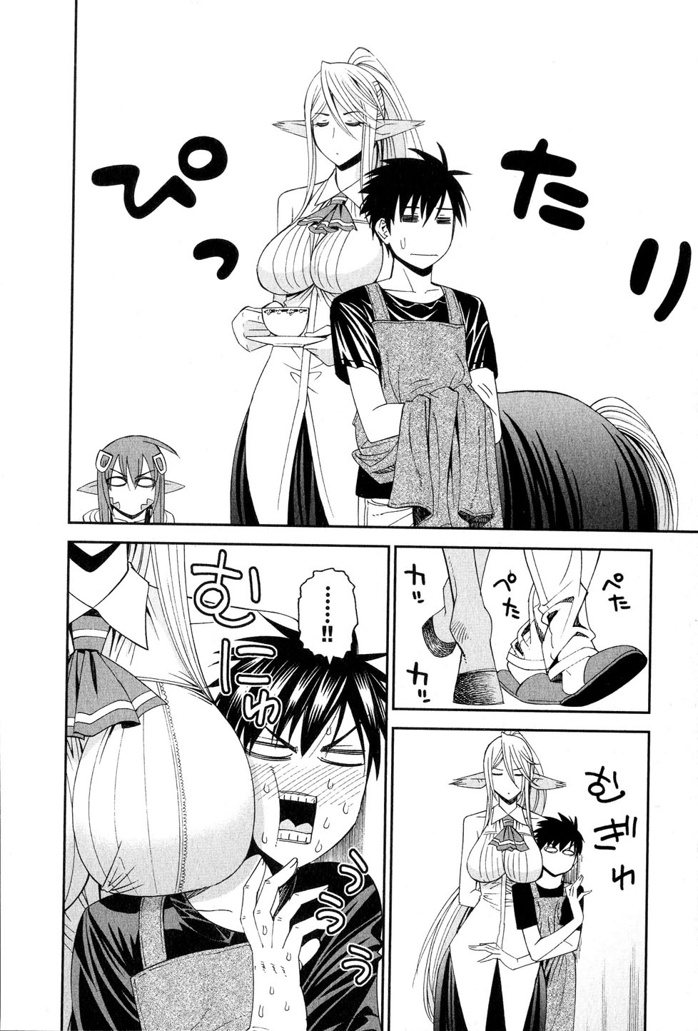 Monster Musume no Iru Nichijou - Chapter 16 - Page 8