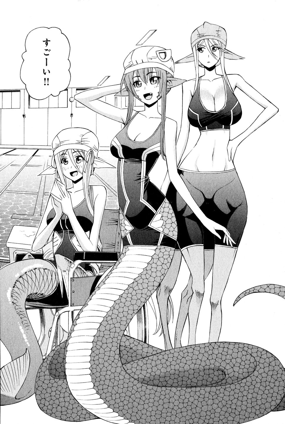 Monster Musume no Iru Nichijou - Chapter 17 - Page 12