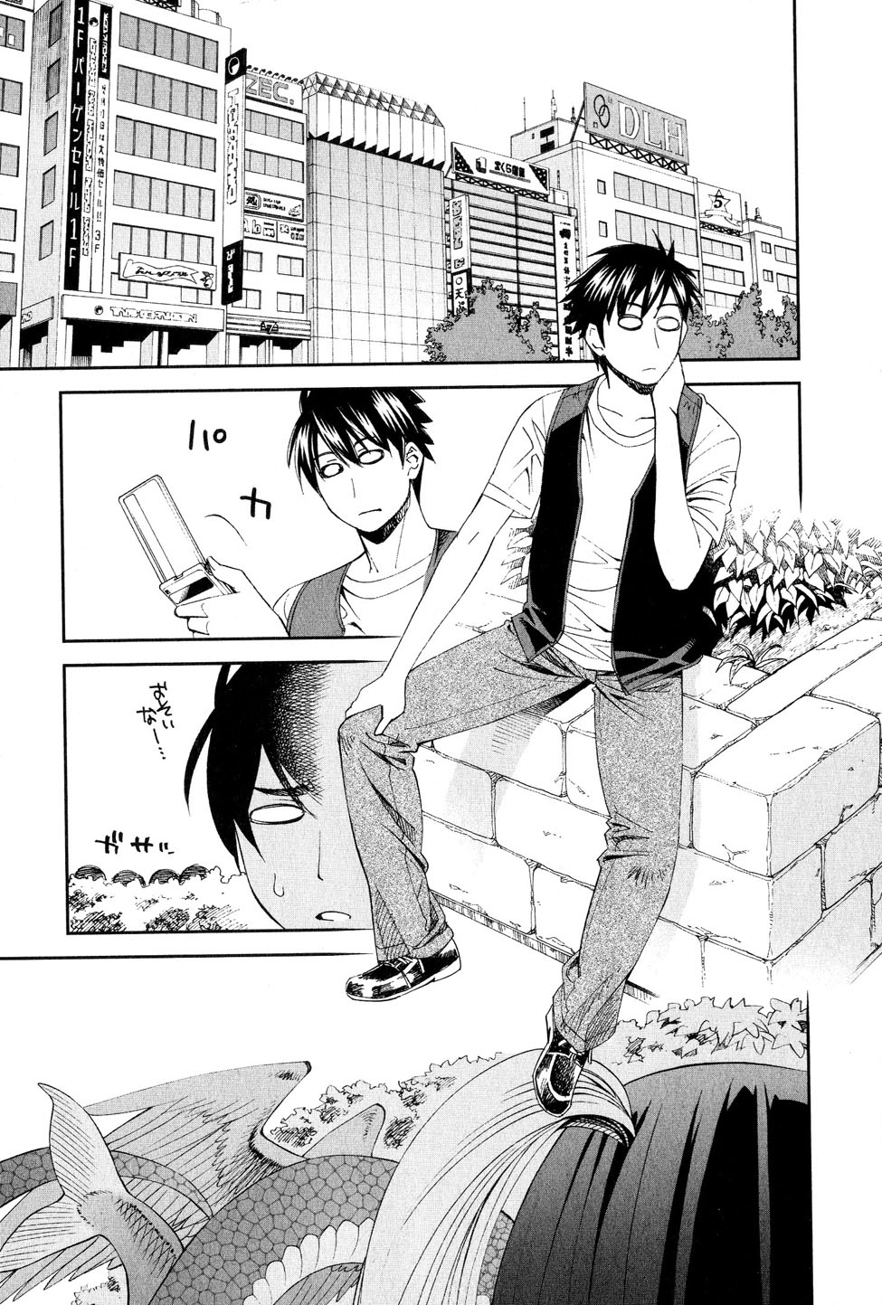 Monster Musume no Iru Nichijou - Chapter 18 - Page 1