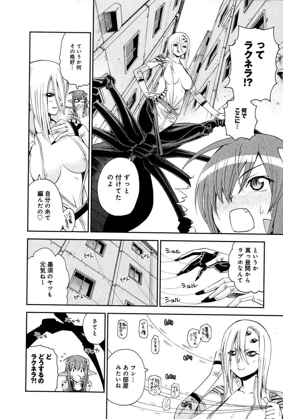 Monster Musume no Iru Nichijou - Chapter 18 - Page 28